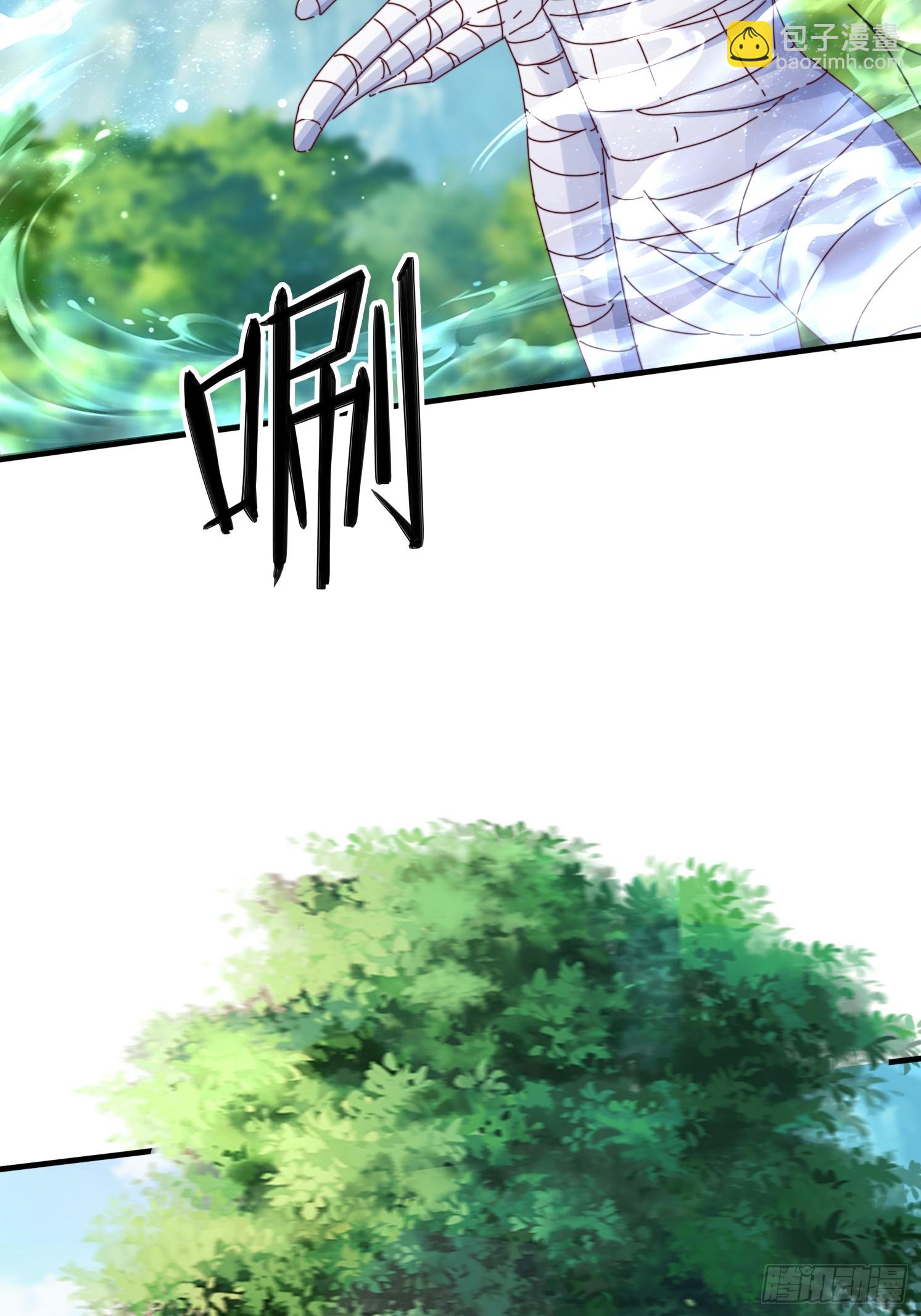 道友你劇本真好看 - 52 木乃伊(1/2) - 2