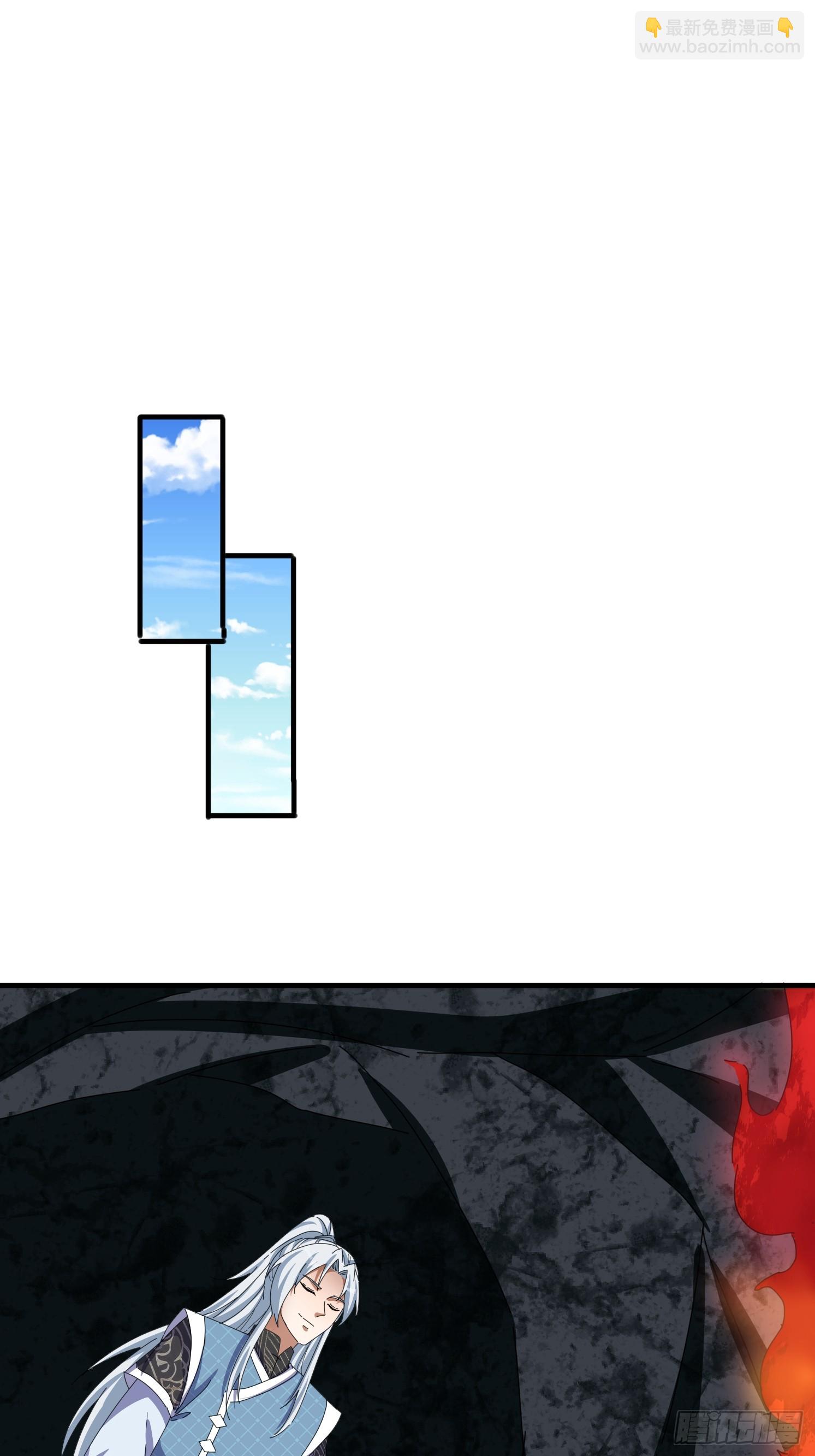 道友你劇本真好看 - 52 木乃伊(1/2) - 1