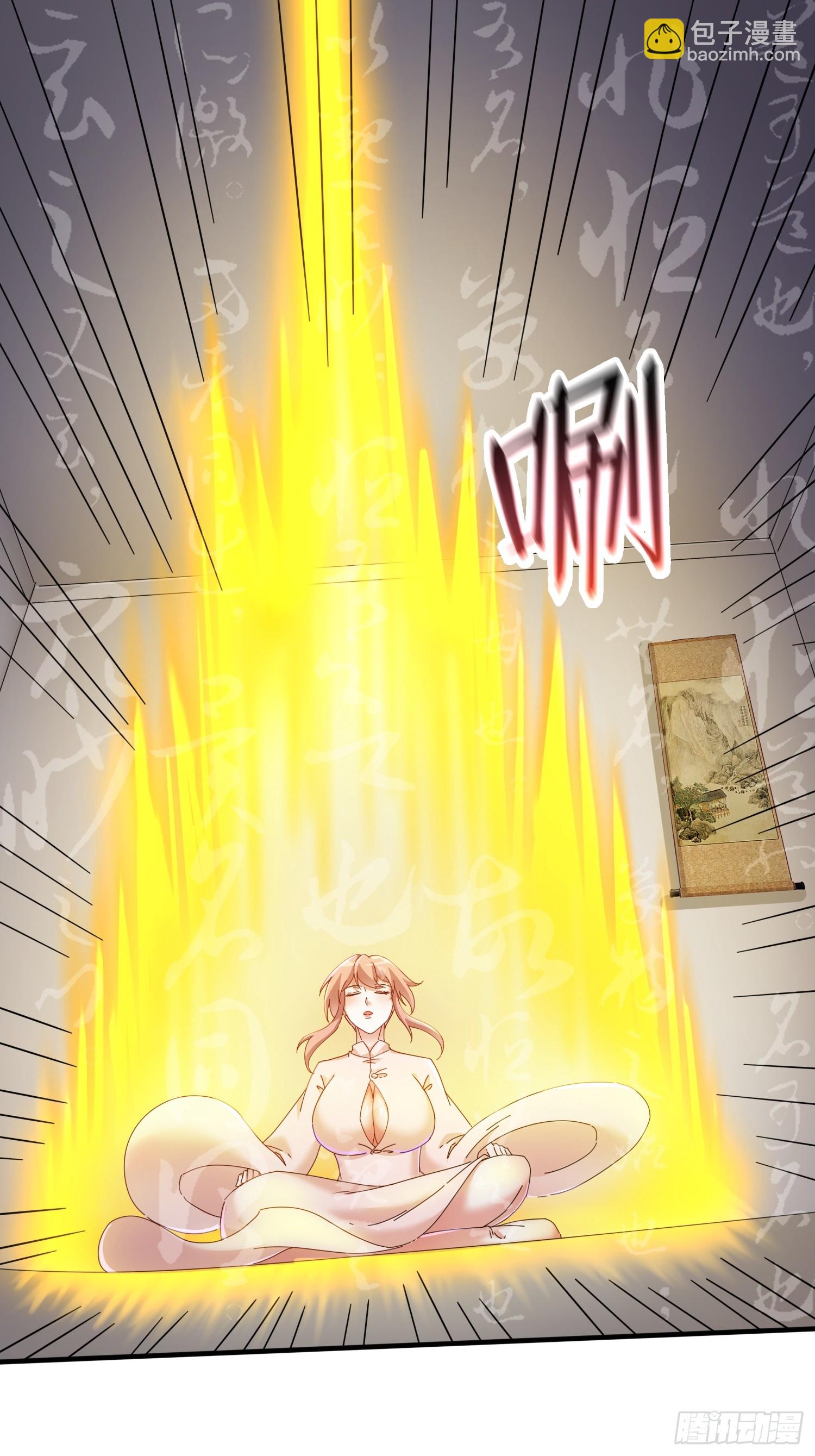 道友你劇本真好看 - 54 是你？！ - 6