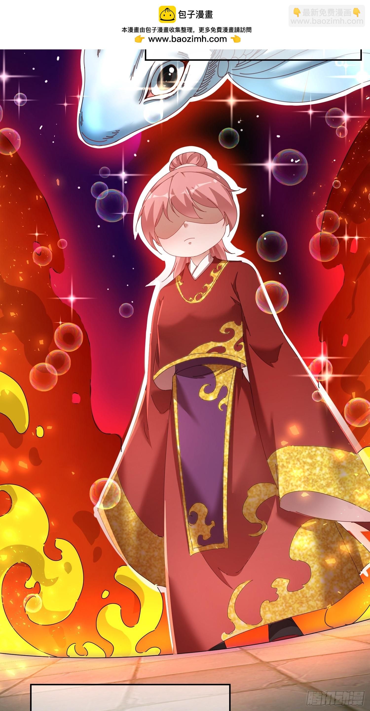 道友你劇本真好看 - 54 是你？！ - 2