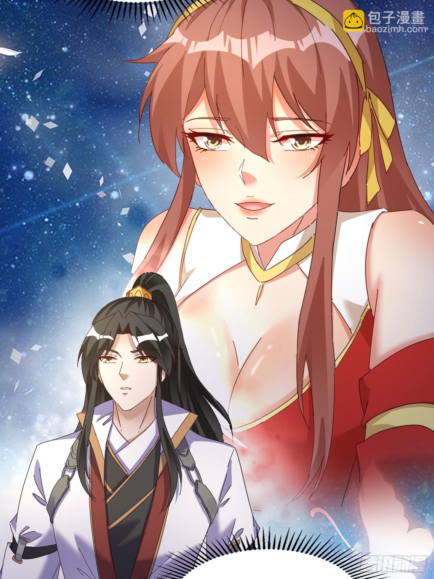 道友你劇本真好看 - 54 是你？！ - 4