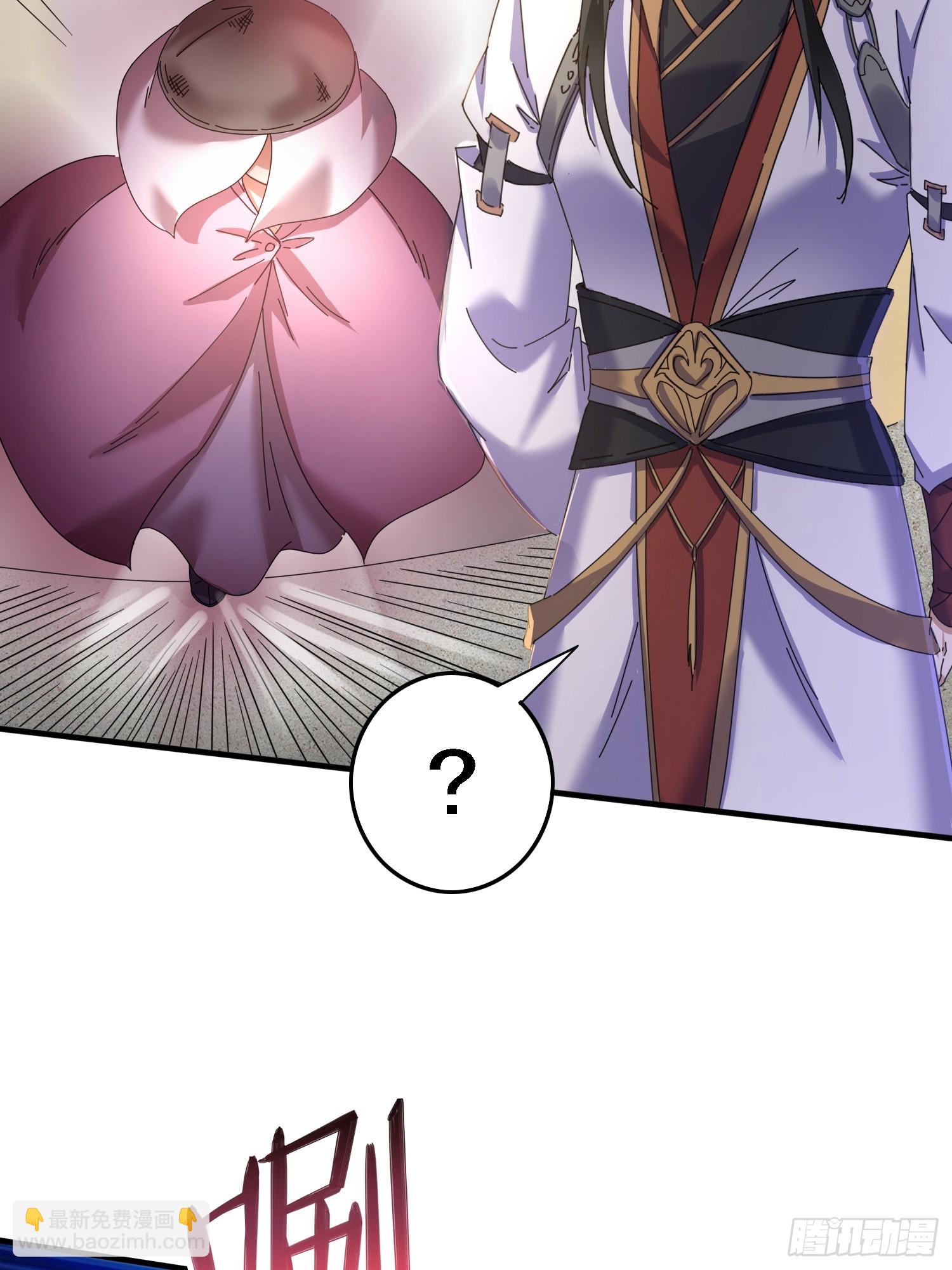 道友你劇本真好看 - 54 是你？！ - 6