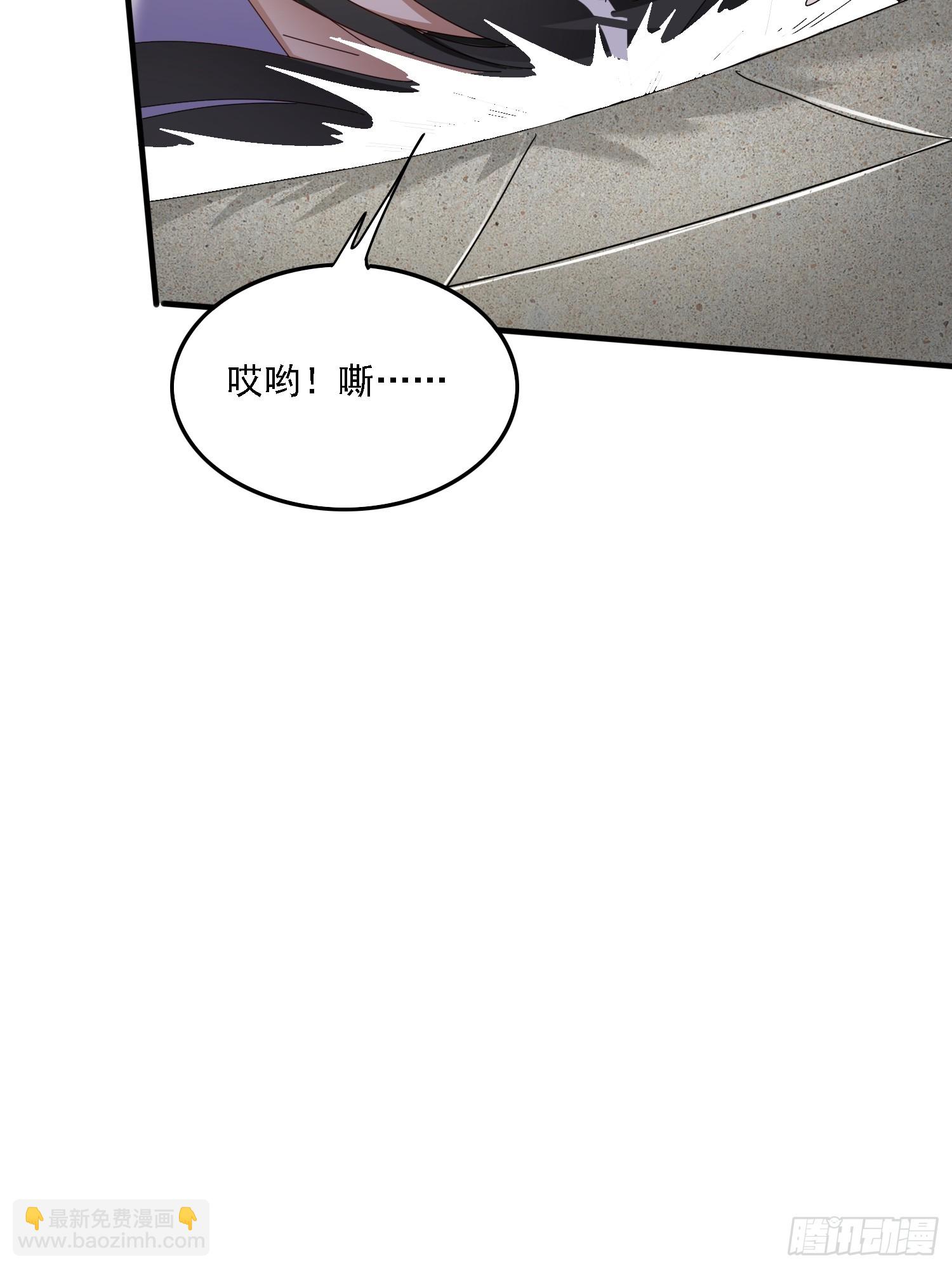 道友你劇本真好看 - 54 是你？！ - 1