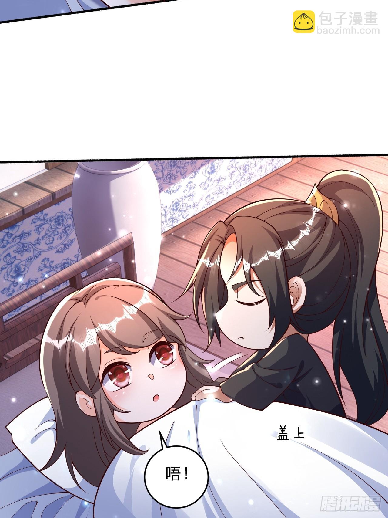 道友你劇本真好看 - 56 就剩自己了(1/2) - 3