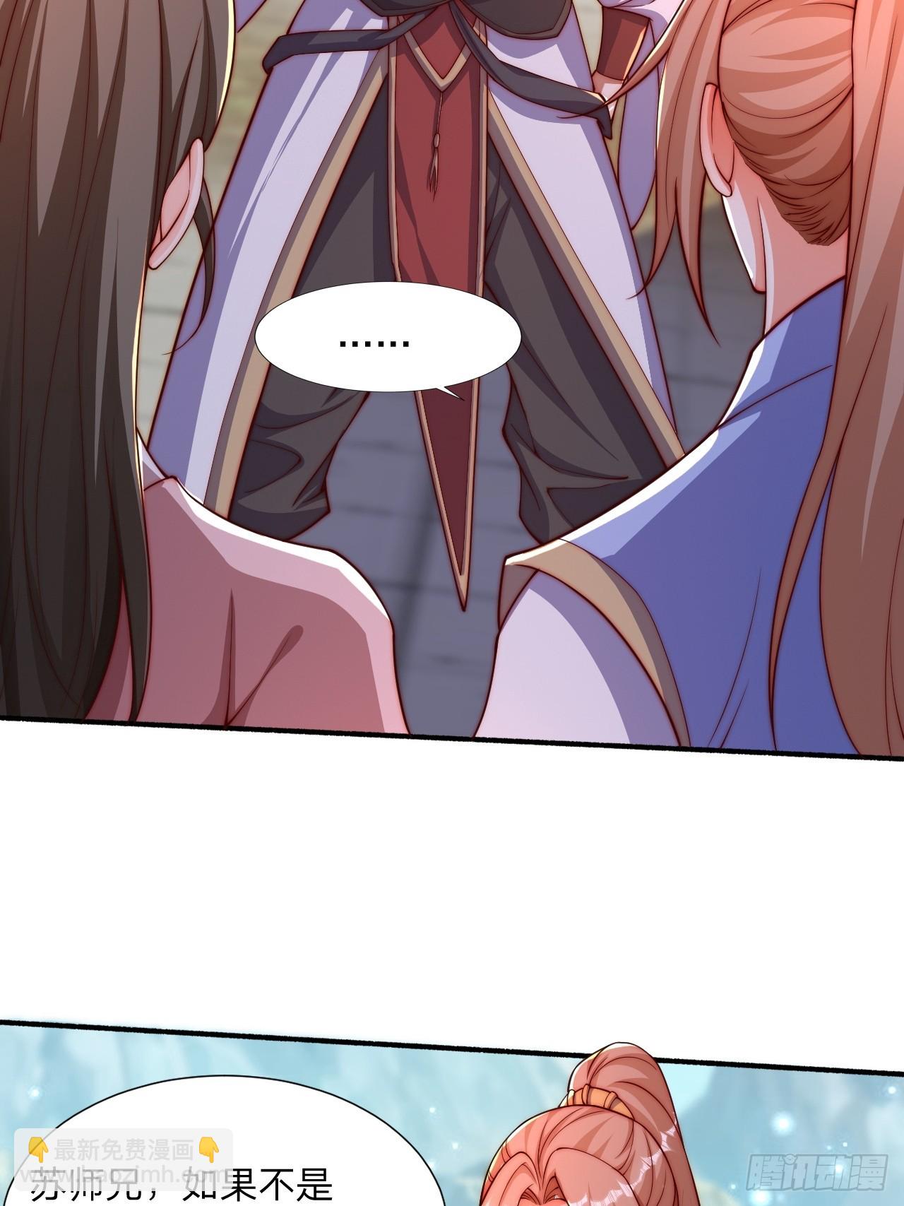 道友你劇本真好看 - 56 就剩自己了(1/2) - 8