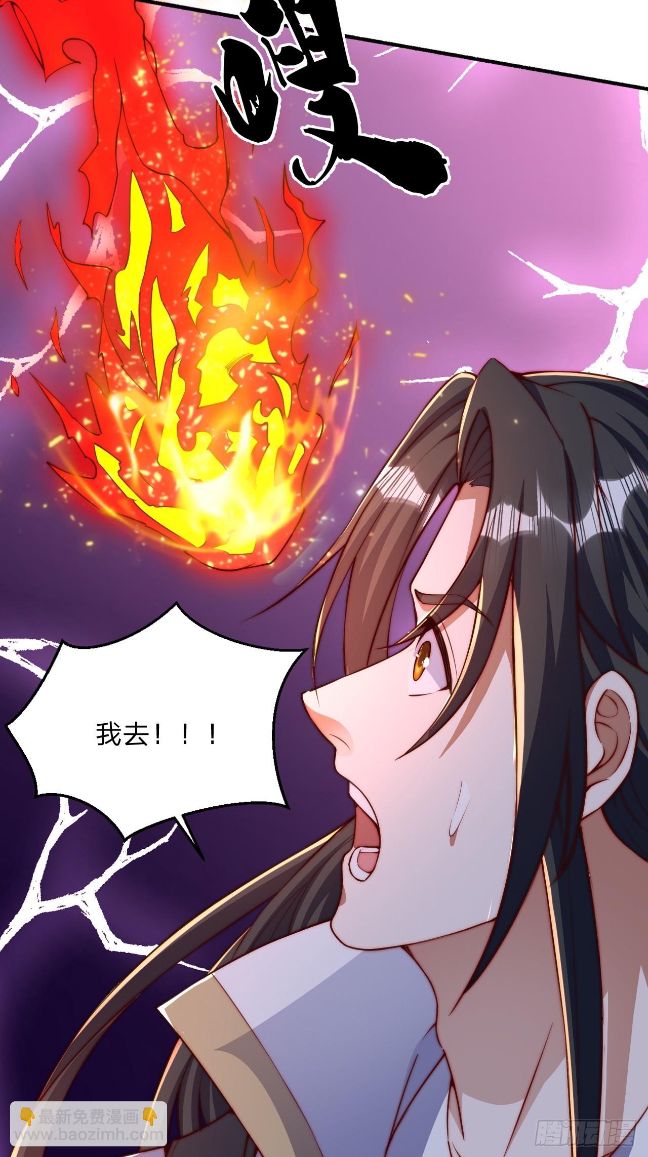 道友你劇本真好看 - 56 就剩自己了(2/2) - 1