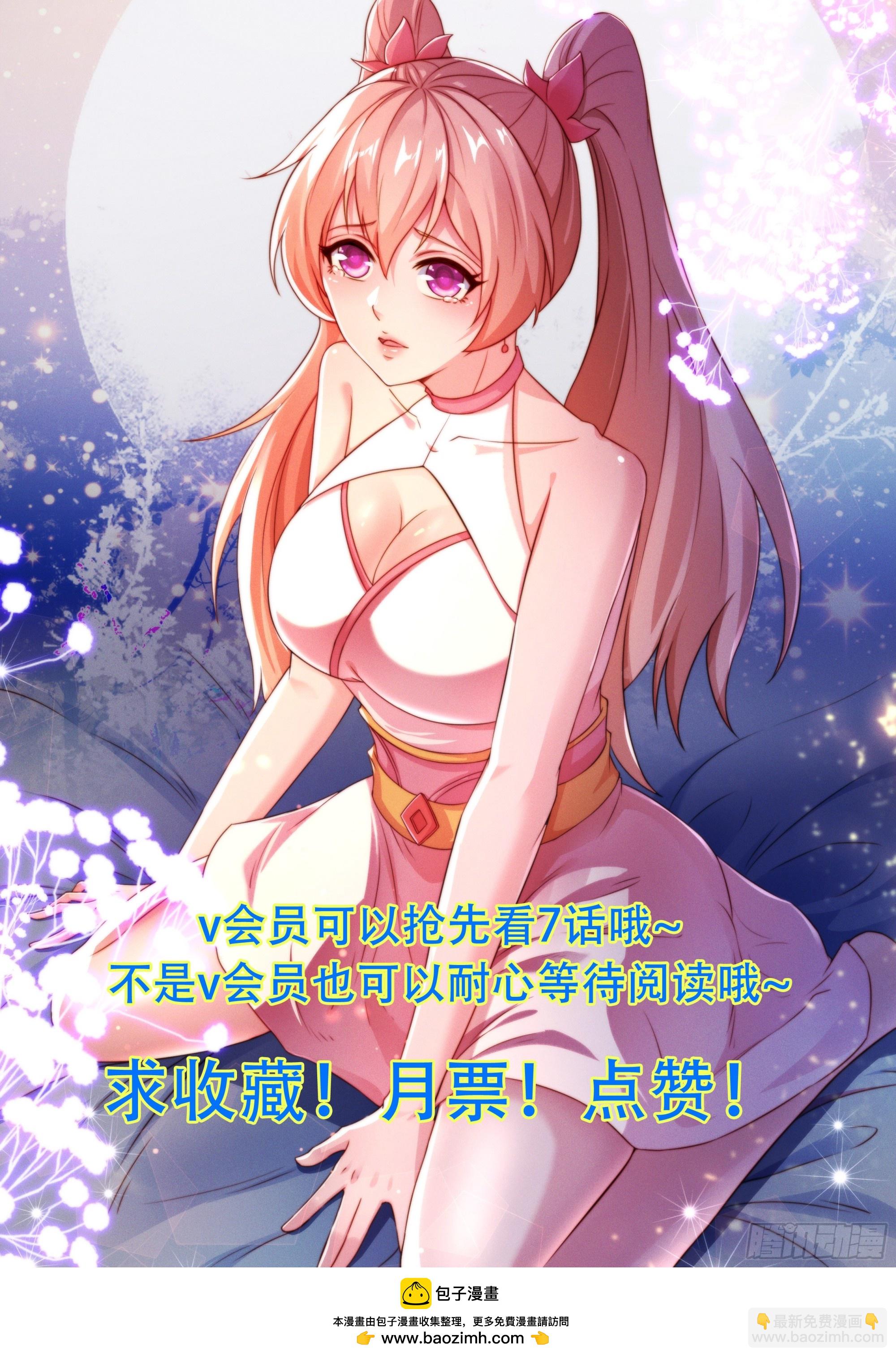 道友你劇本真好看 - 56 就剩自己了(2/2) - 1