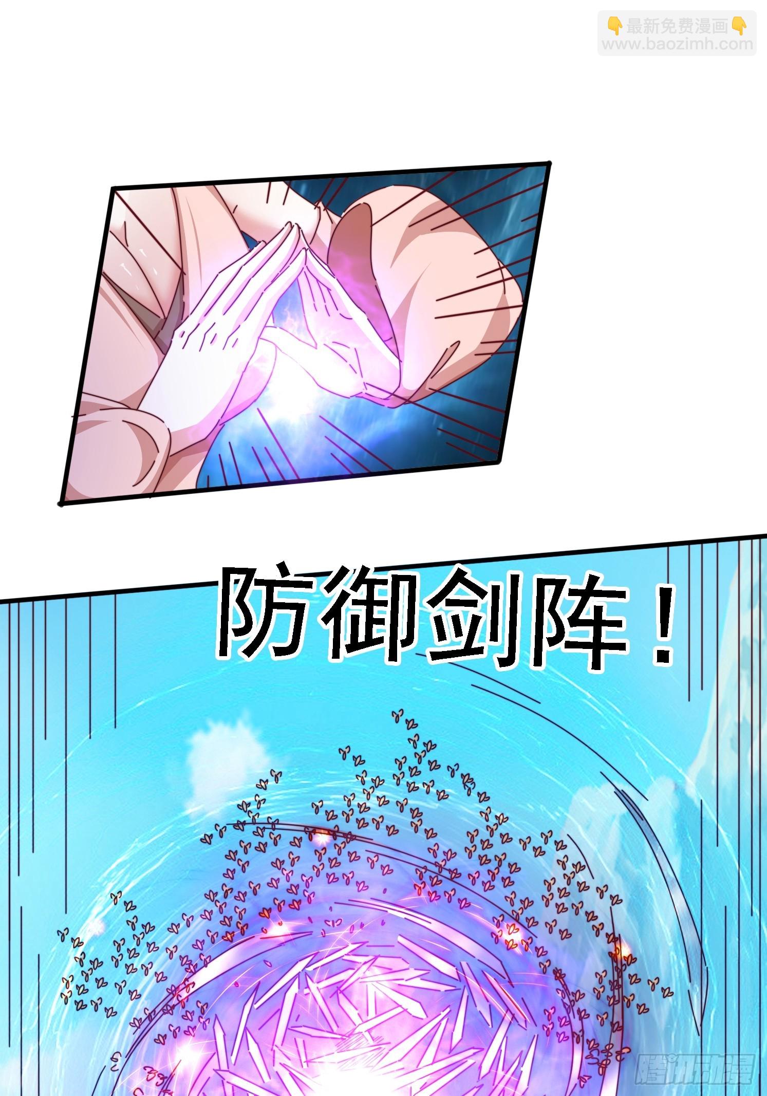 道友你劇本真好看 - 58英雄救美 - 3