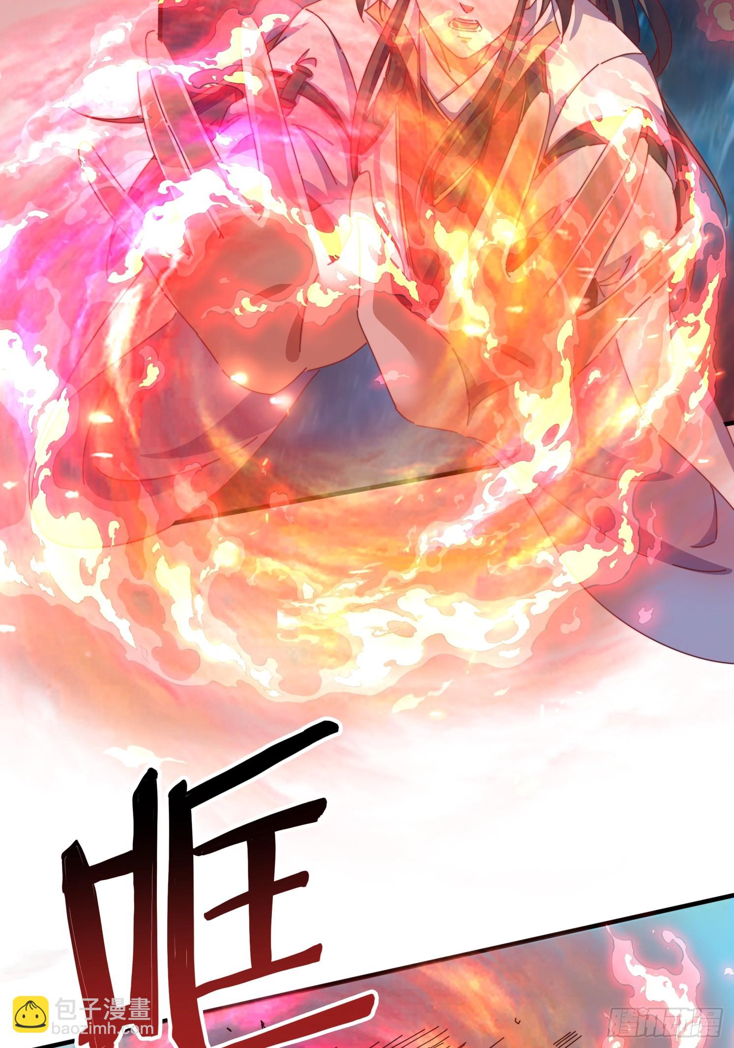 道友你劇本真好看 - 58英雄救美 - 5