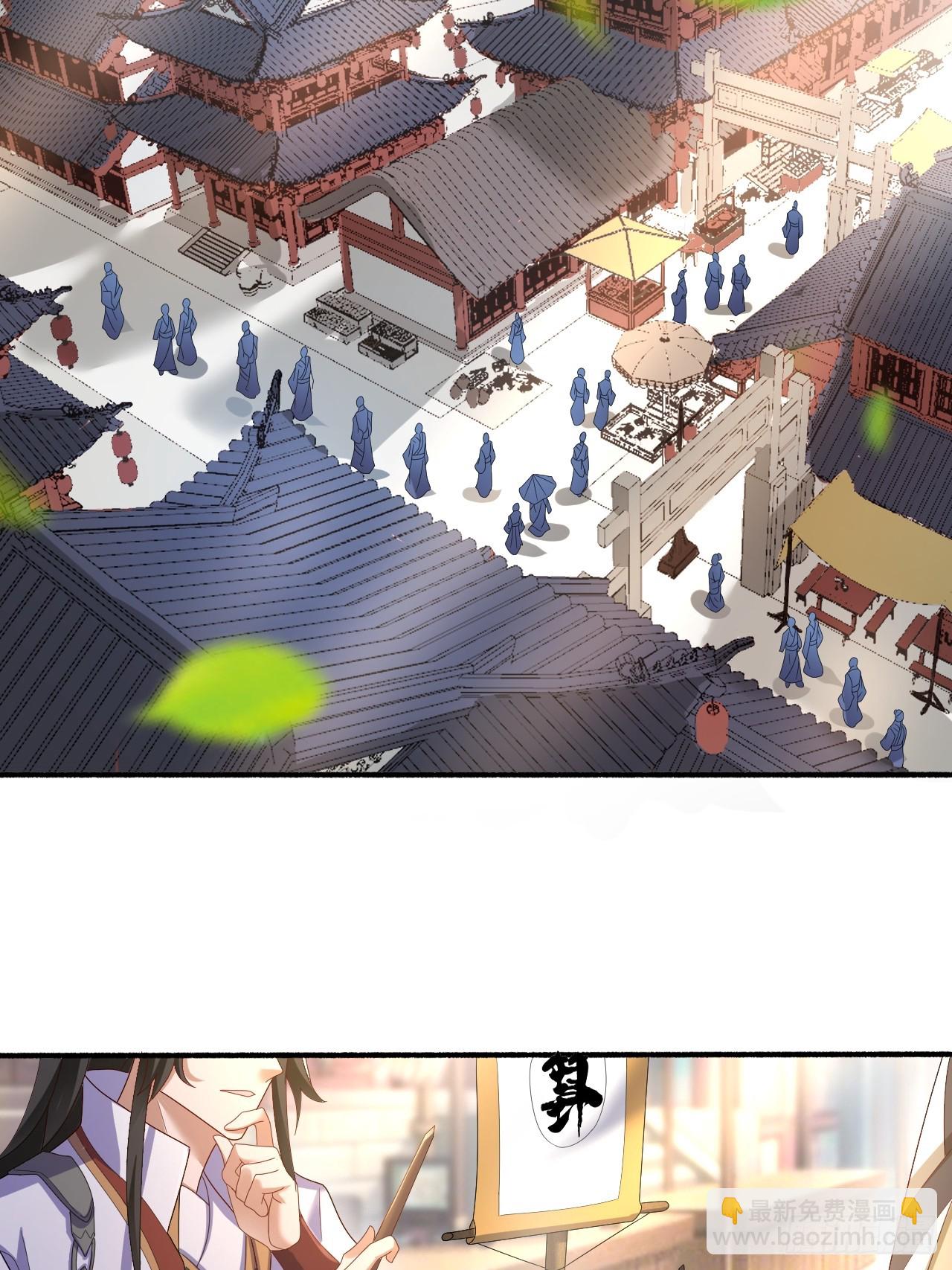 道友你劇本真好看 - 60 被富婆包養 - 2