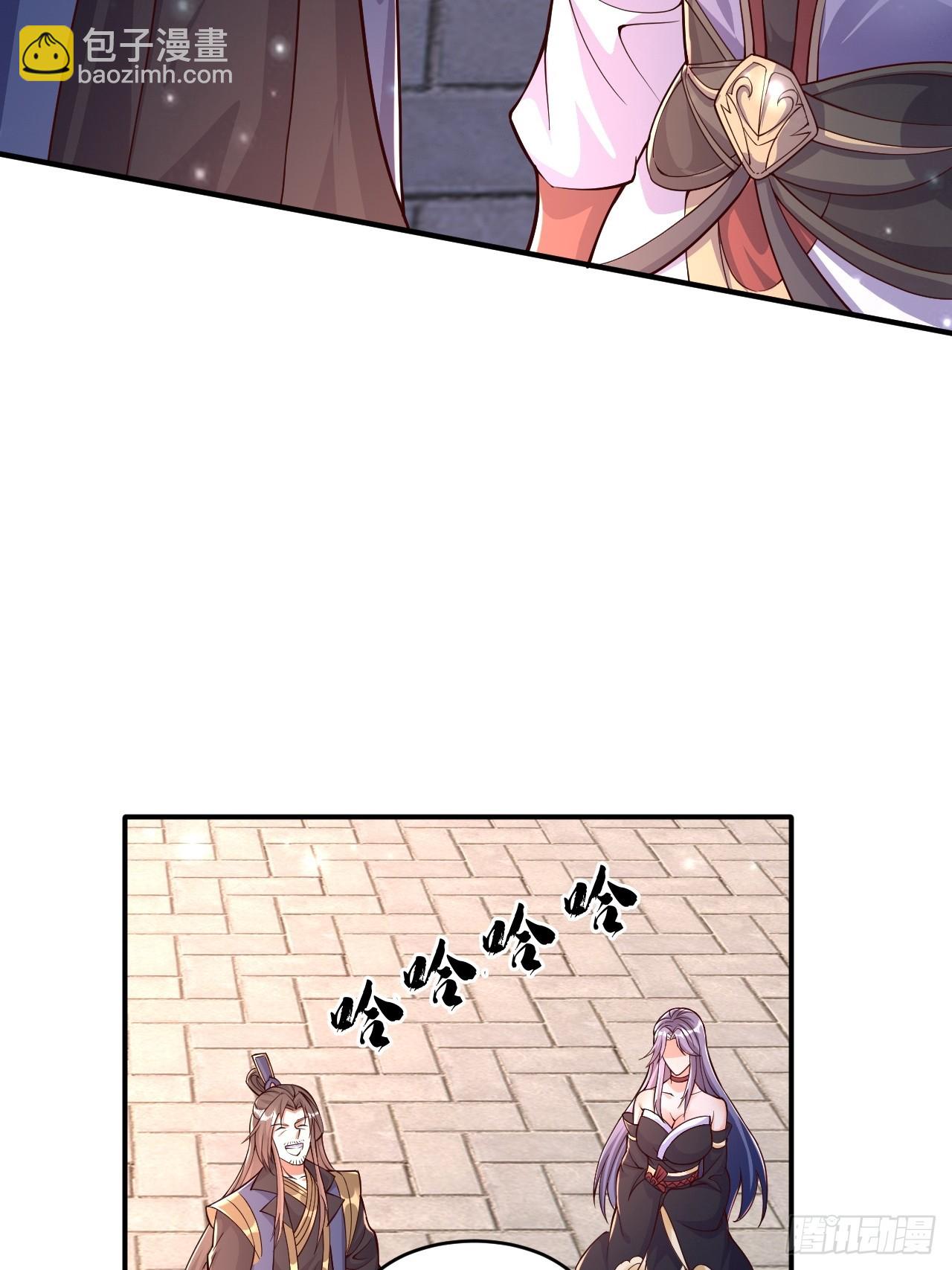 道友你劇本真好看 - 62 忘碟師傅 - 3