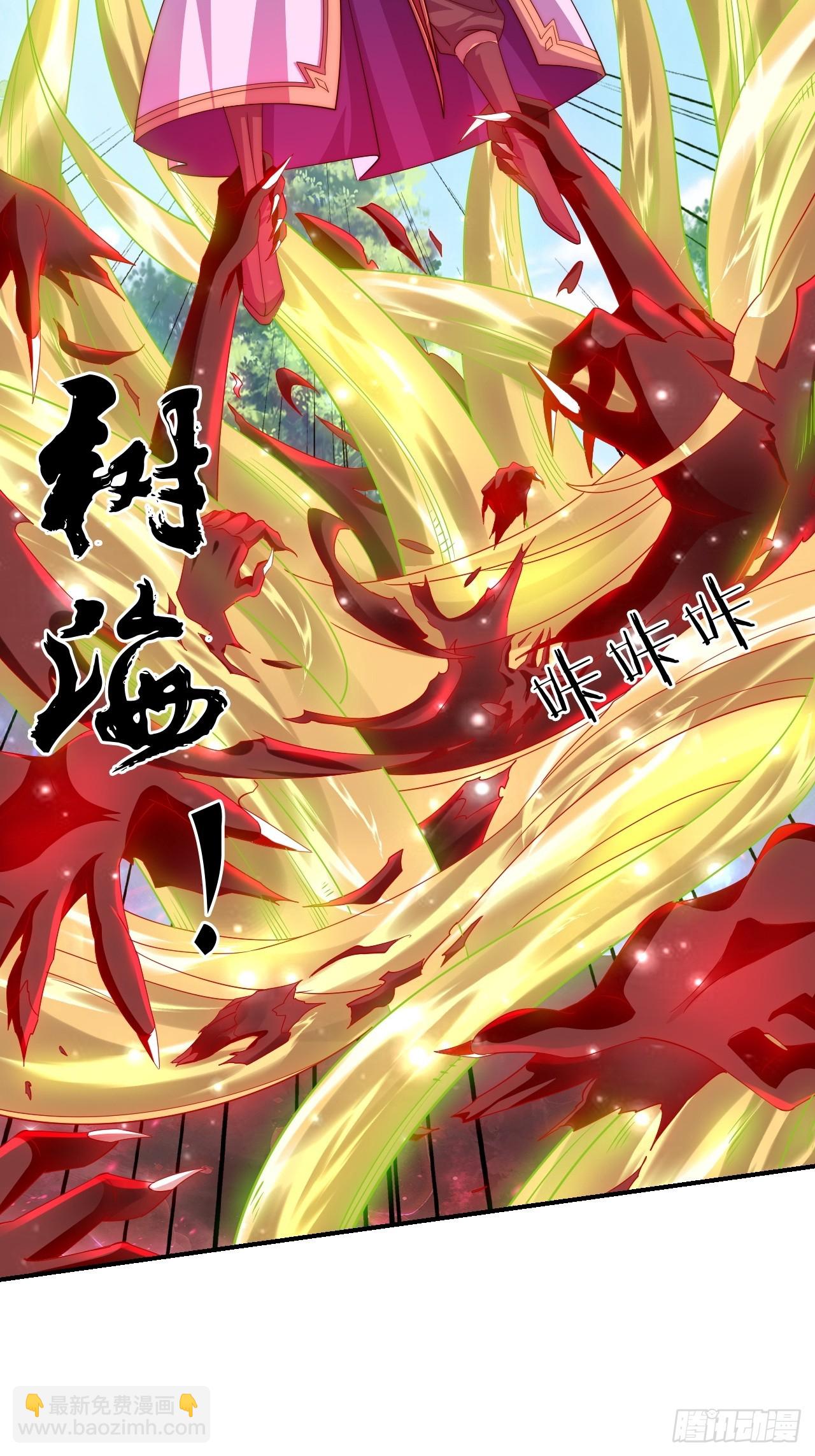 道友你劇本真好看 - 64 打起來！(1/2) - 8