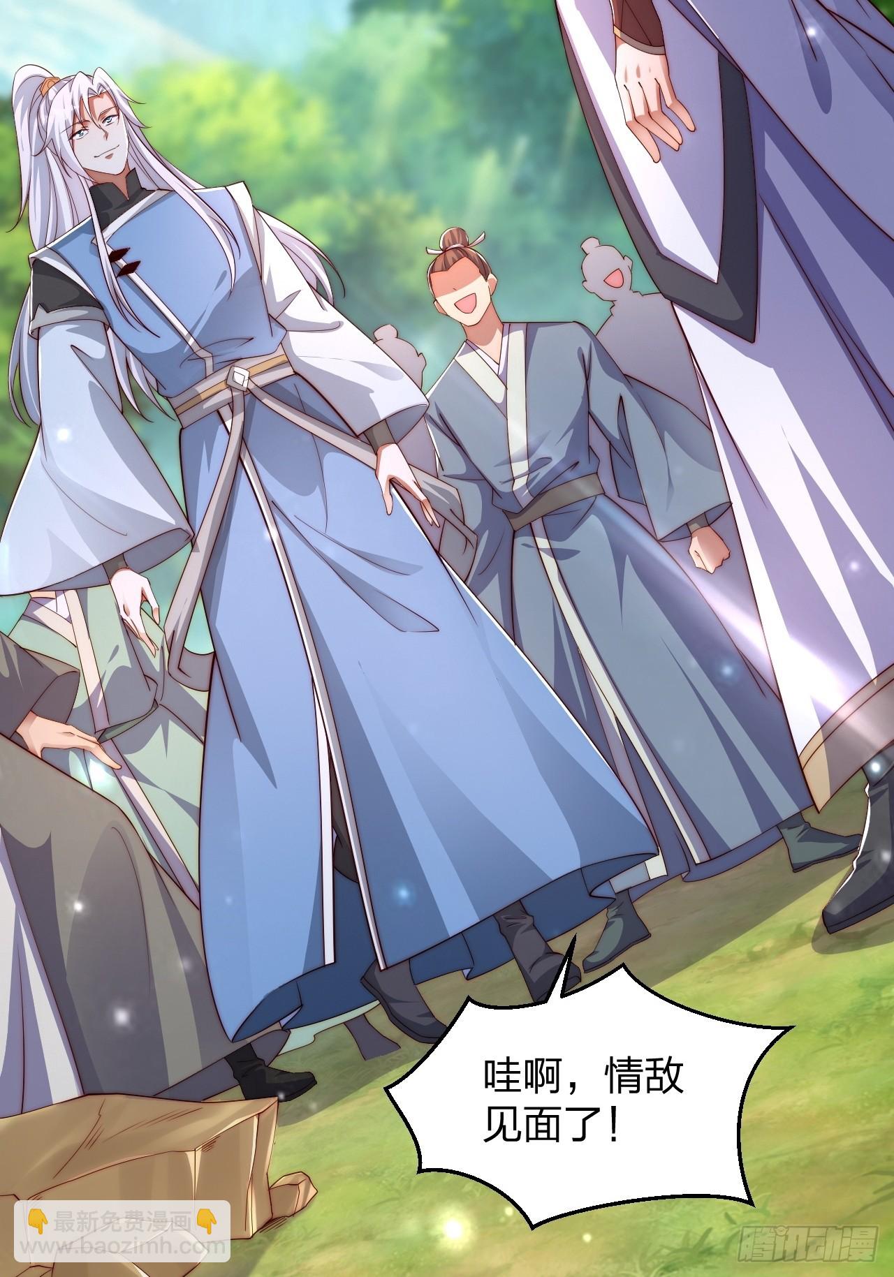 道友你劇本真好看 - 64 打起來！(1/2) - 5