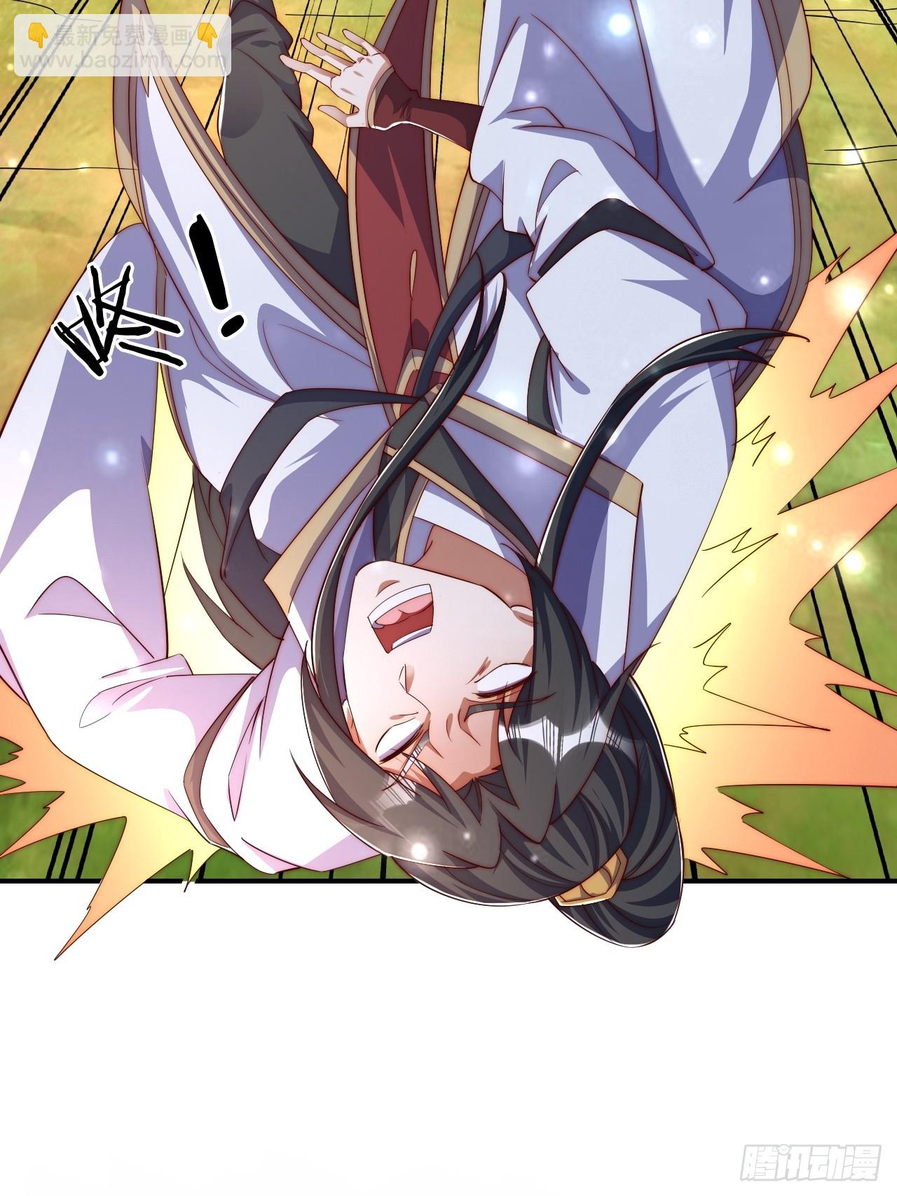 道友你劇本真好看 - 64 打起來！(2/2) - 2