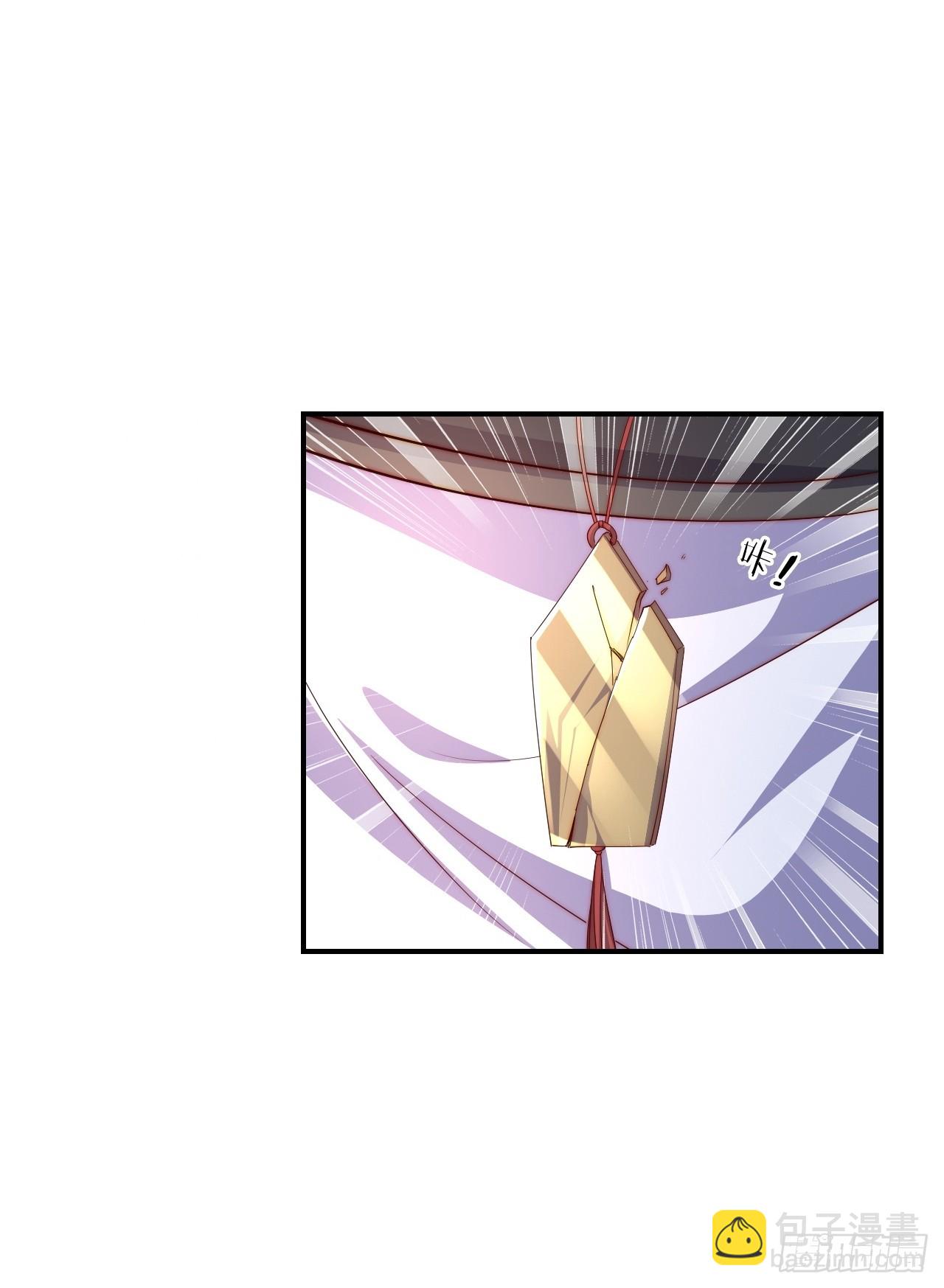 道友你劇本真好看 - 64 打起來！(2/2) - 2