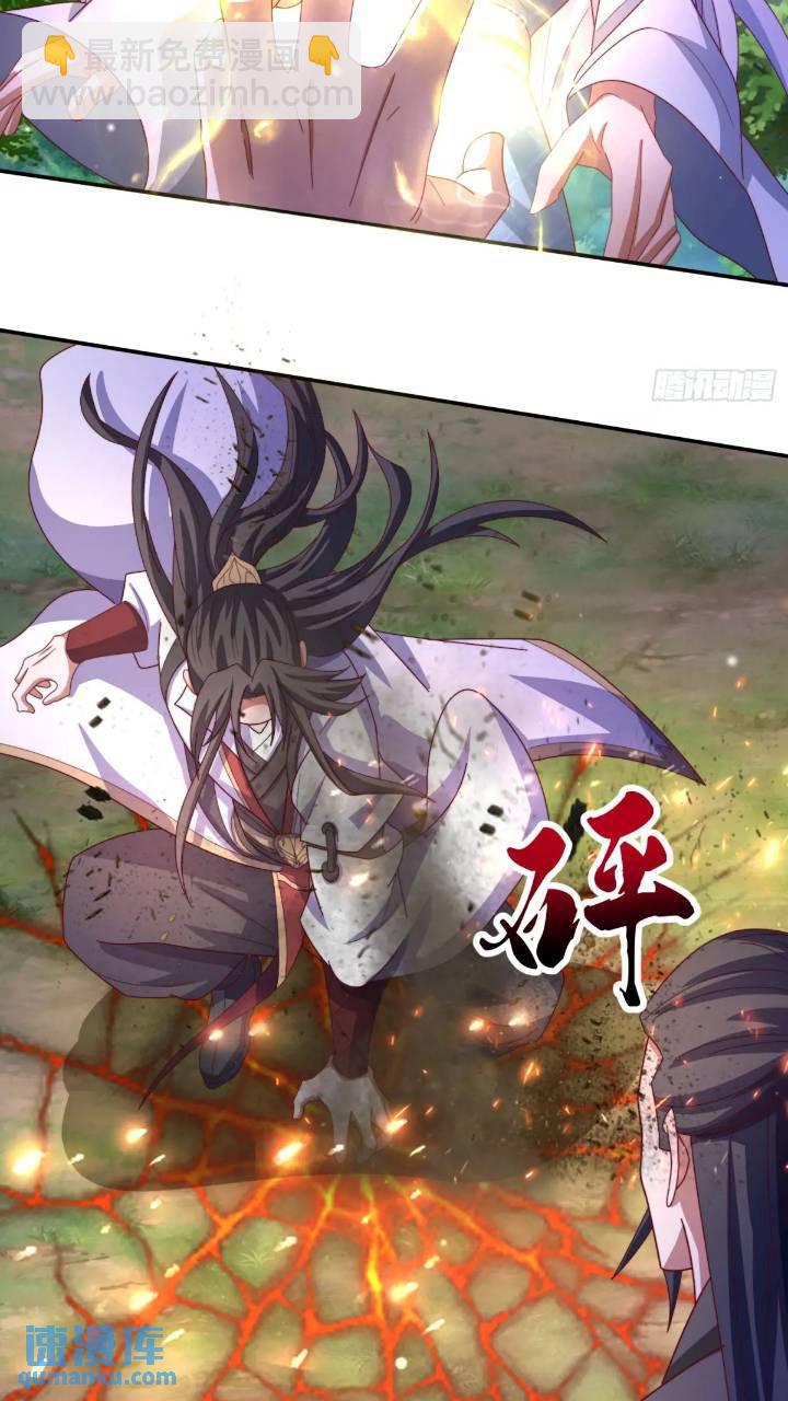 道友你劇本真好看 - 66 名單 - 1