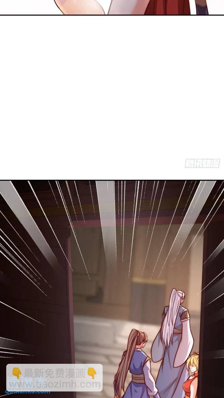 道友你劇本真好看 - 68 不是普通人 - 2