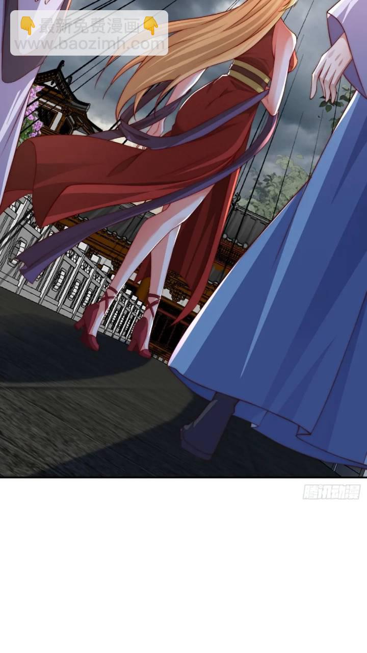 道友你劇本真好看 - 68 不是普通人 - 5