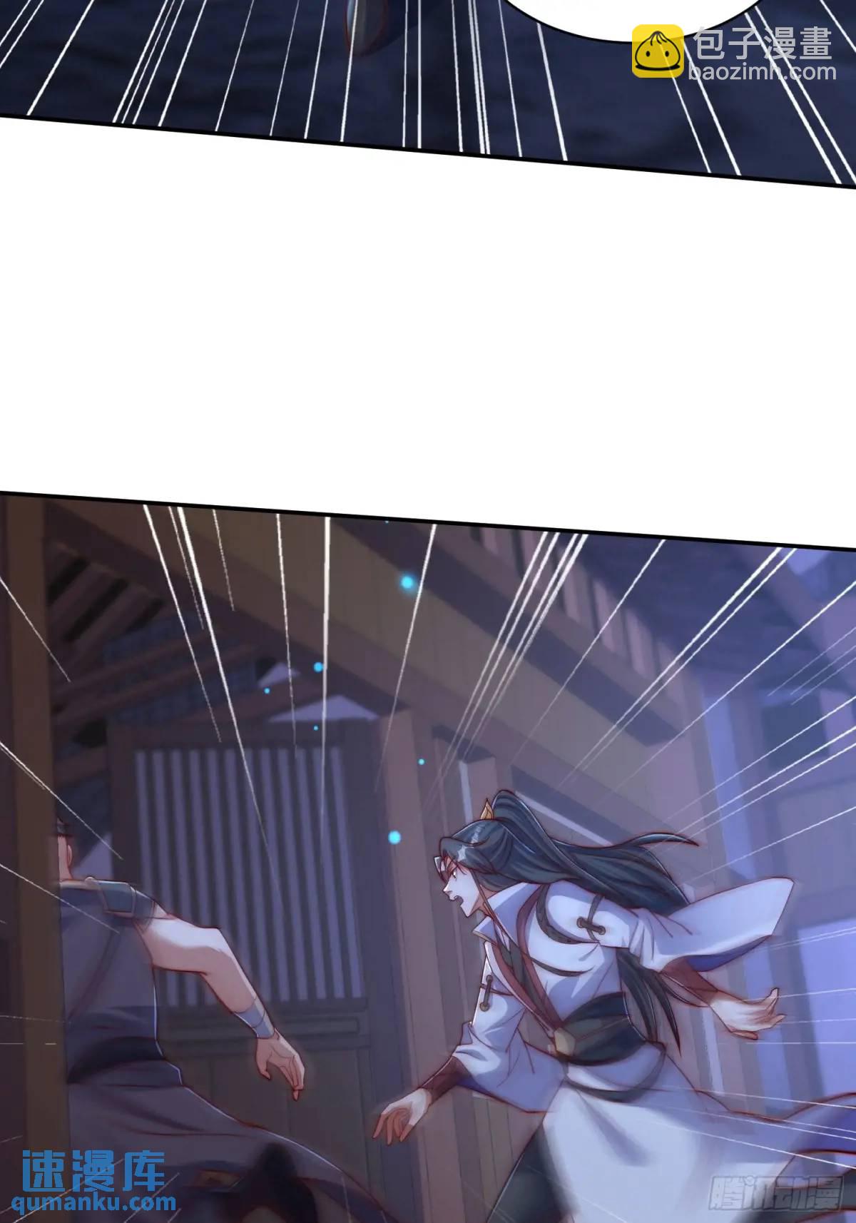 道友你劇本真好看 - 72 奪舍 - 3