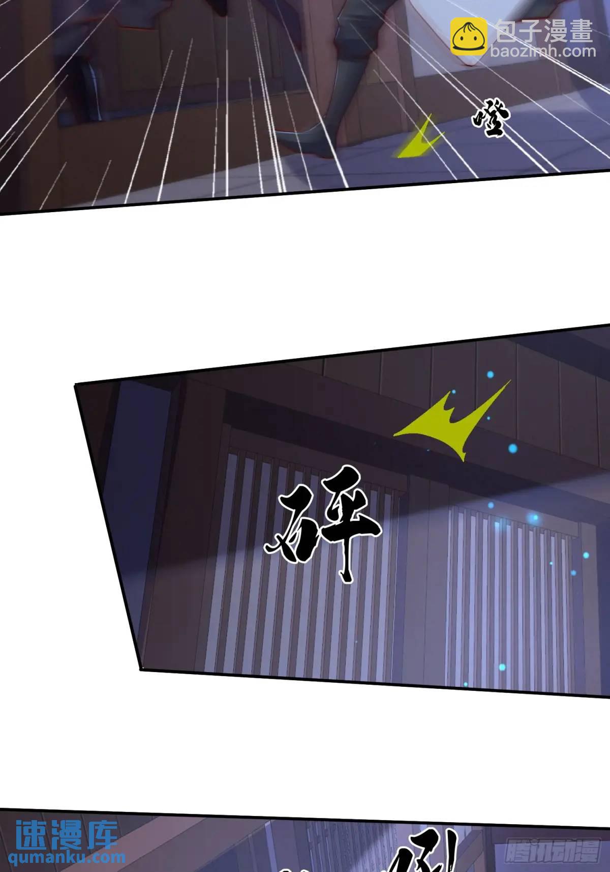 道友你劇本真好看 - 72 奪舍 - 4