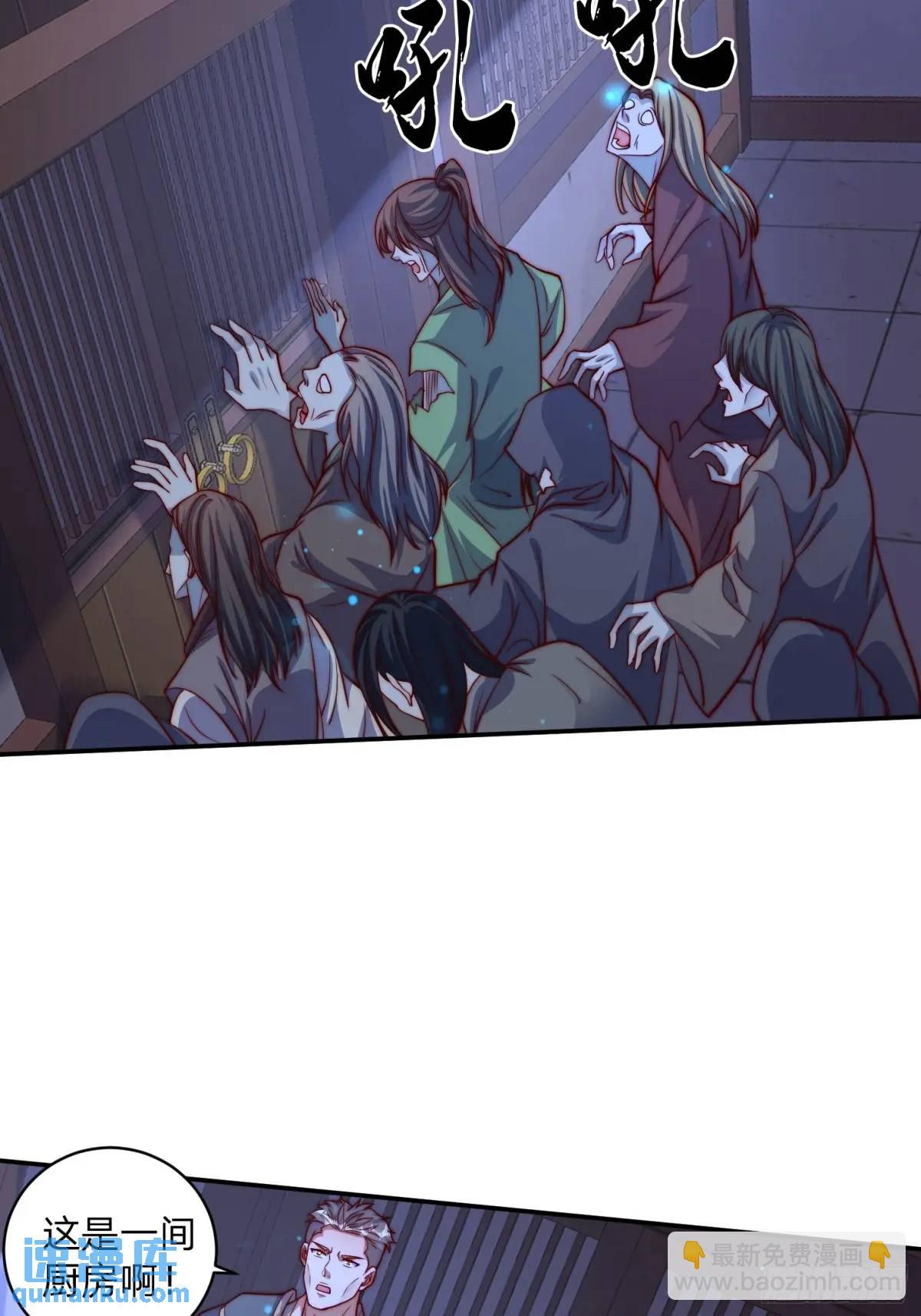 道友你劇本真好看 - 72 奪舍 - 5