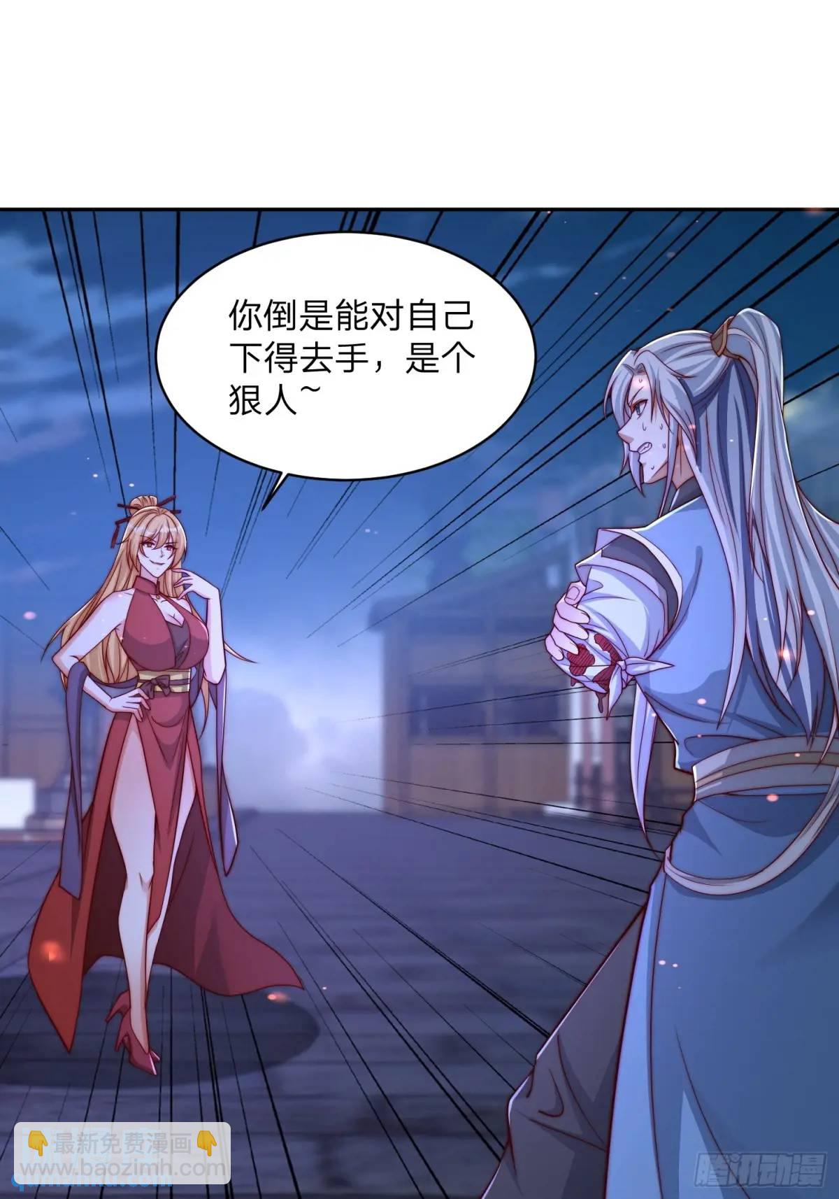 道友你劇本真好看 - 72 奪舍 - 3