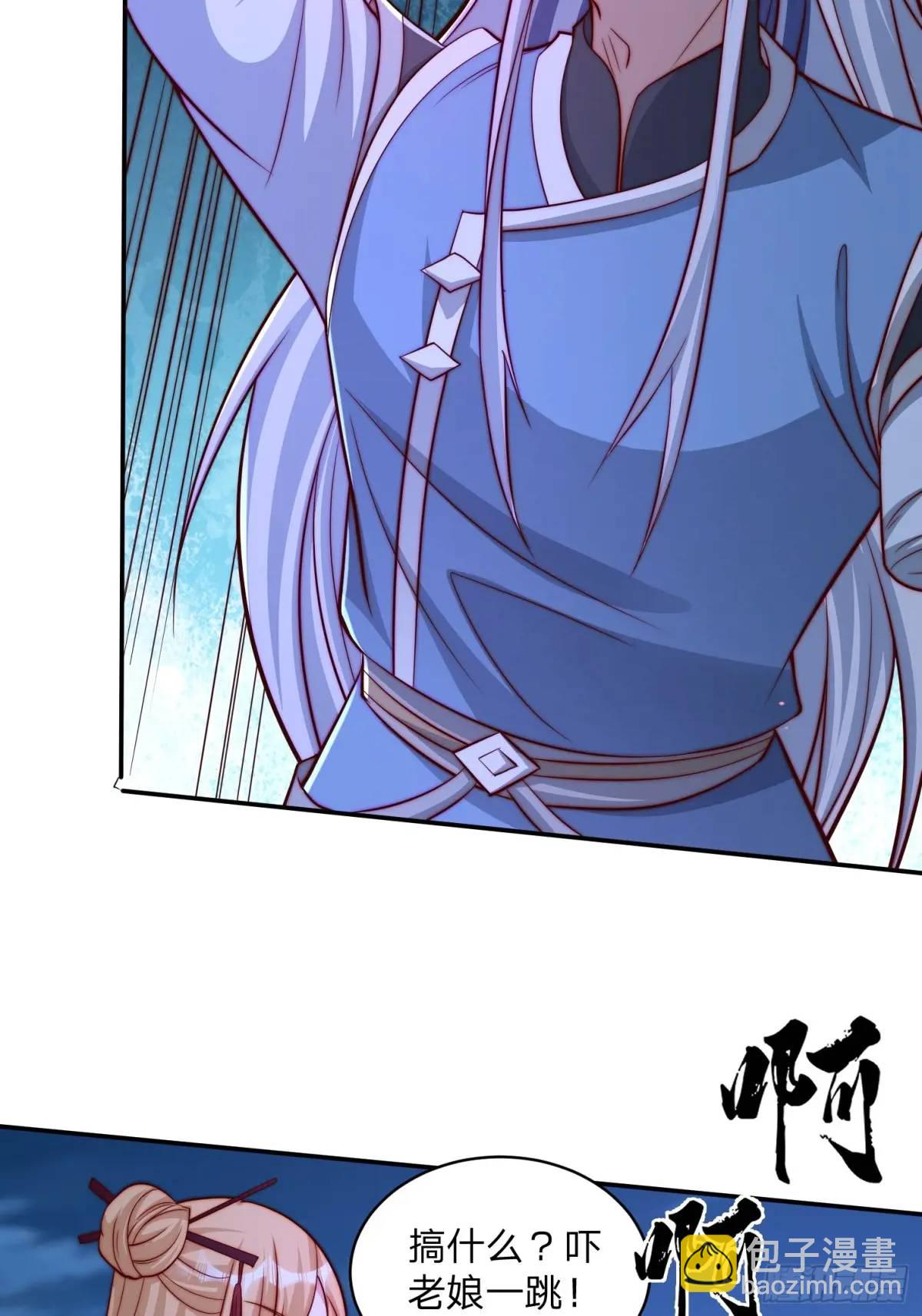 道友你劇本真好看 - 72 奪舍 - 1