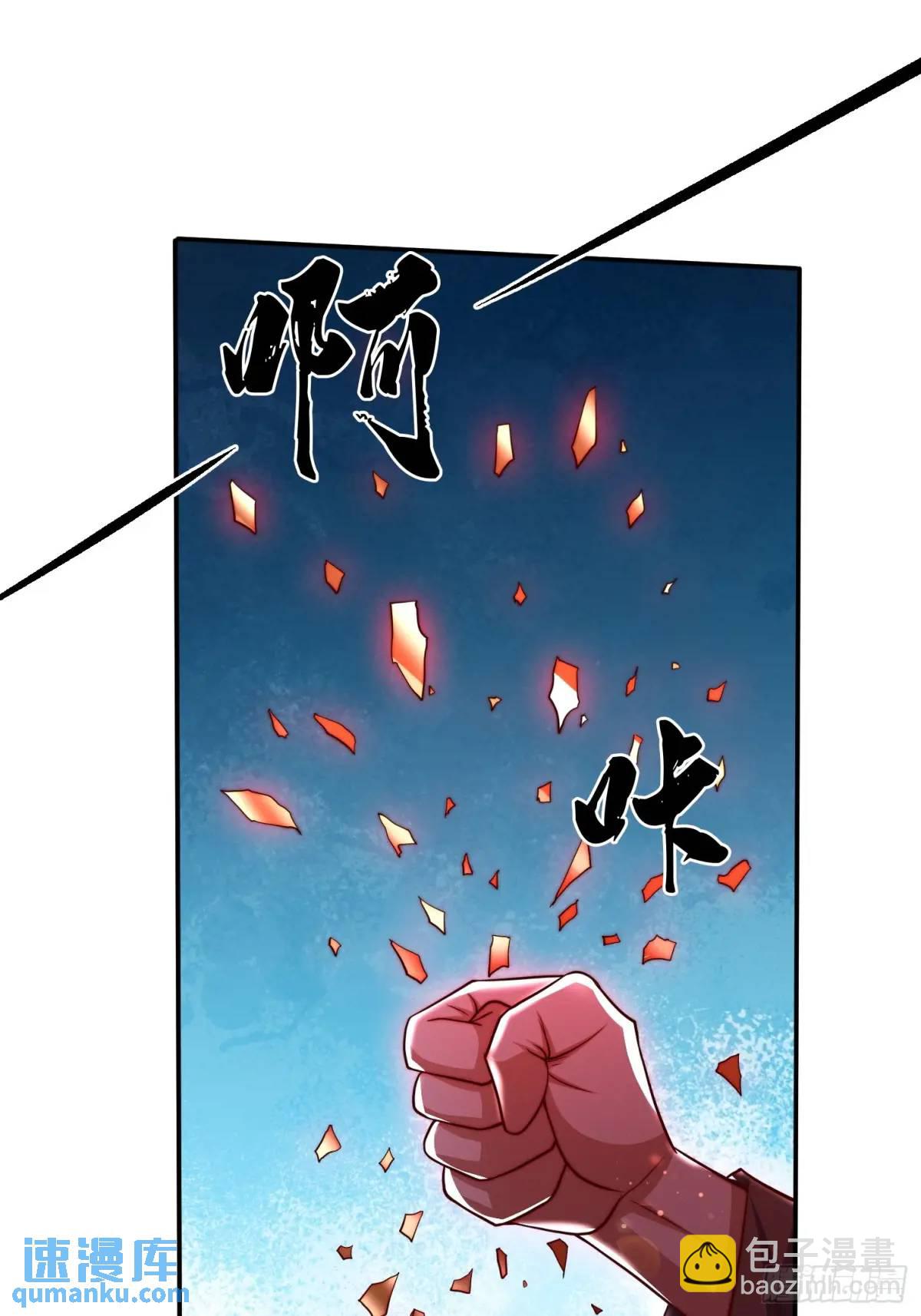 道友你劇本真好看 - 72 奪舍 - 5