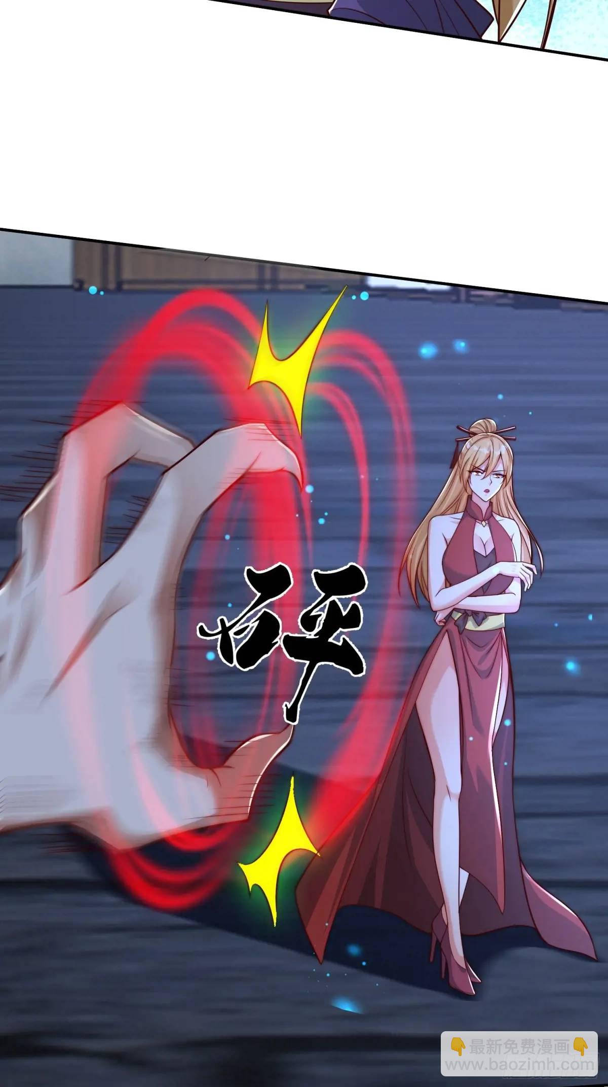 道友你劇本真好看 - 72 奪舍 - 4