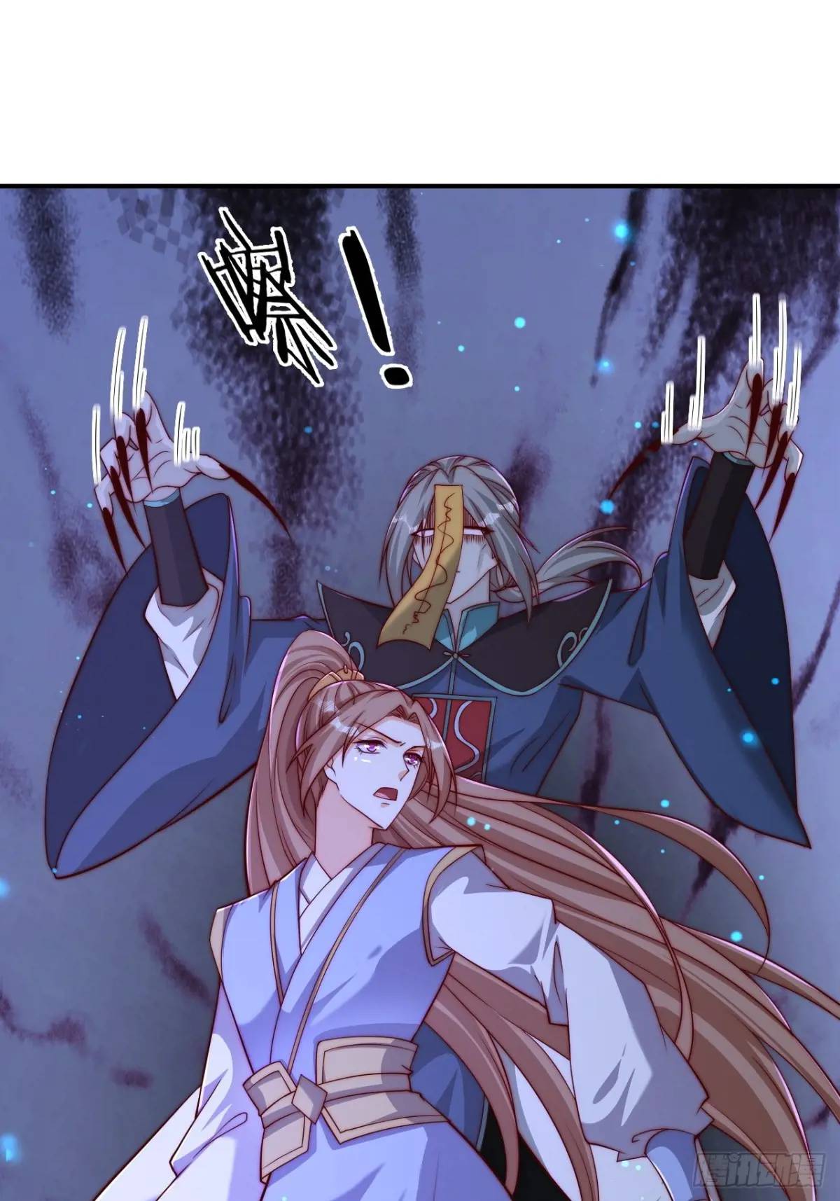 道友你劇本真好看 - 74 讓我嚐嚐(1/2) - 1