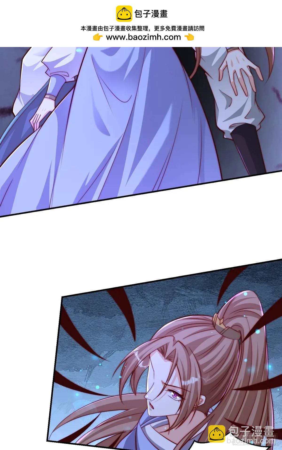 道友你劇本真好看 - 74 讓我嚐嚐(1/2) - 2