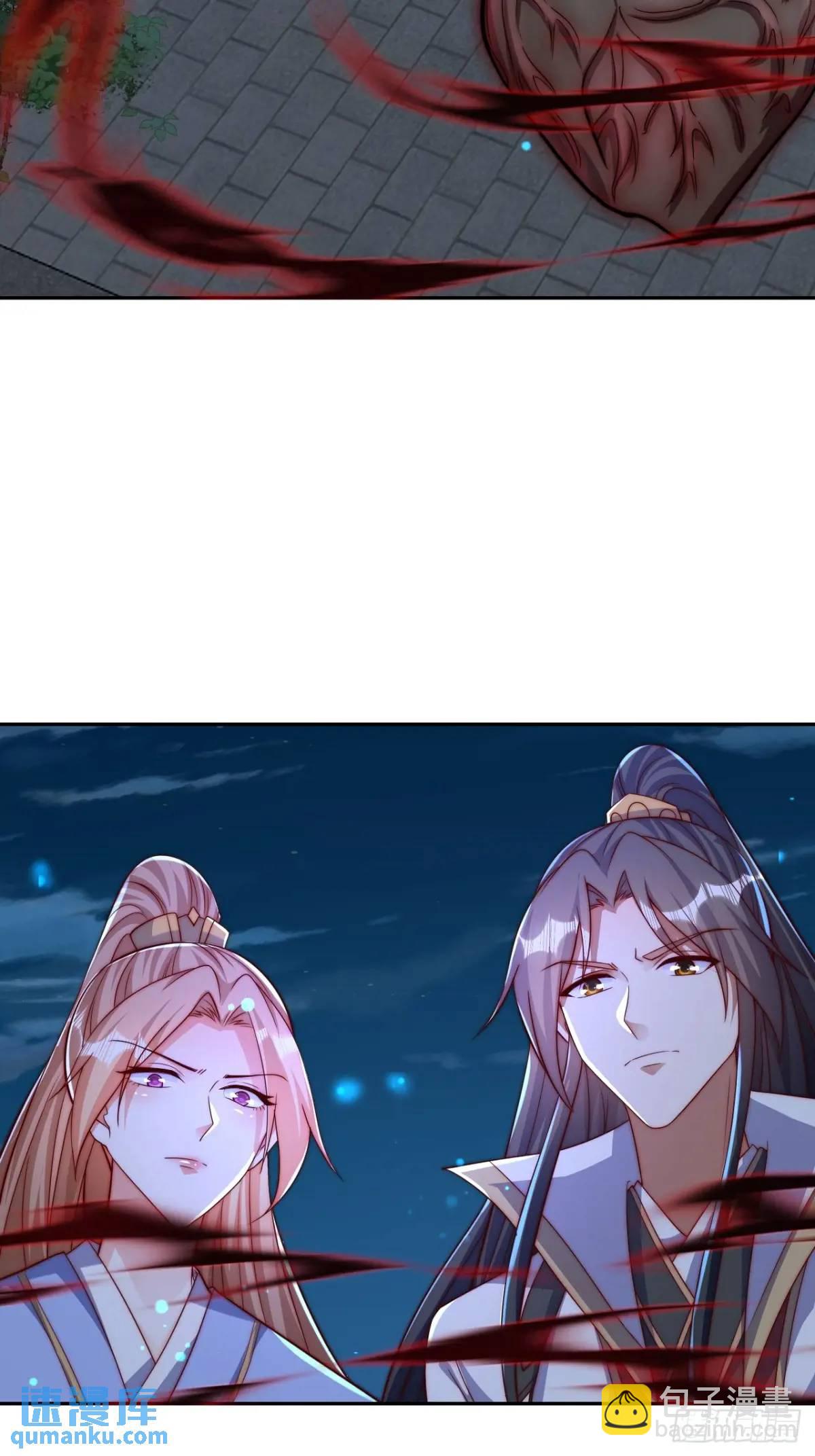 道友你劇本真好看 - 74 讓我嚐嚐(1/2) - 5