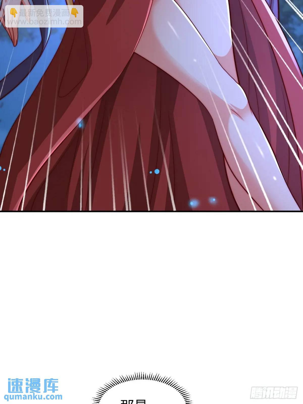 道友你劇本真好看 - 74 讓我嚐嚐(1/2) - 6