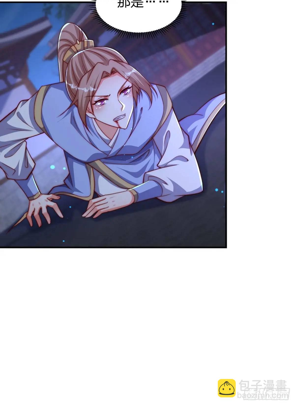 道友你劇本真好看 - 74 讓我嚐嚐(1/2) - 7