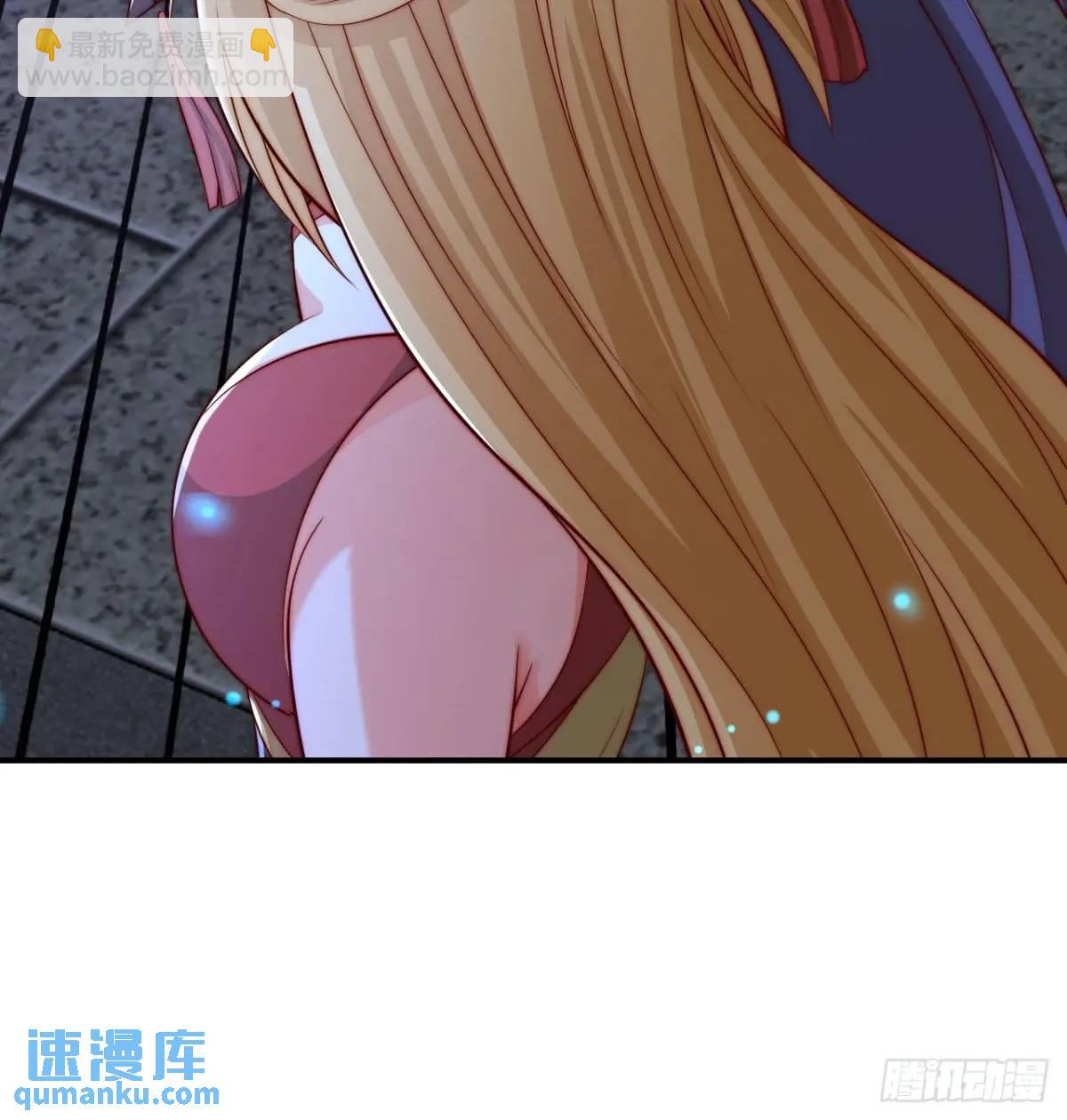 道友你劇本真好看 - 74 讓我嚐嚐(1/2) - 8