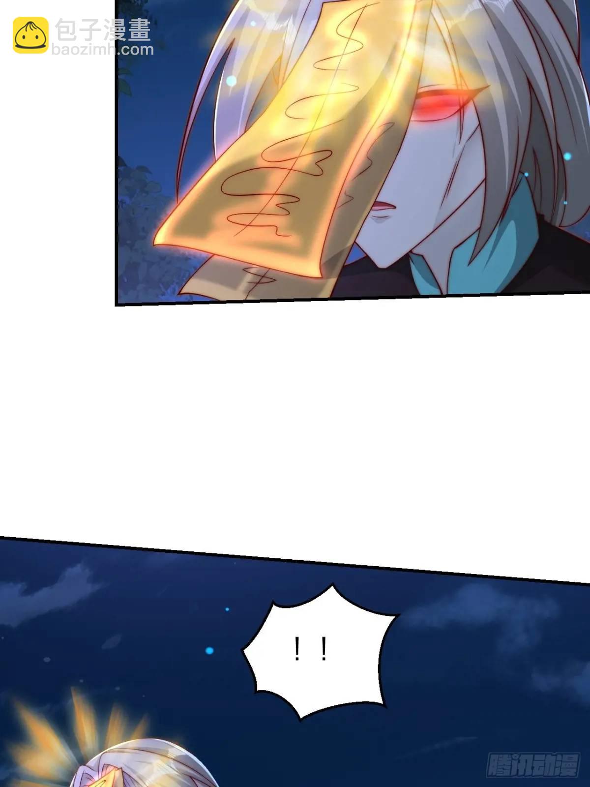 道友你劇本真好看 - 74 讓我嚐嚐(2/2) - 1