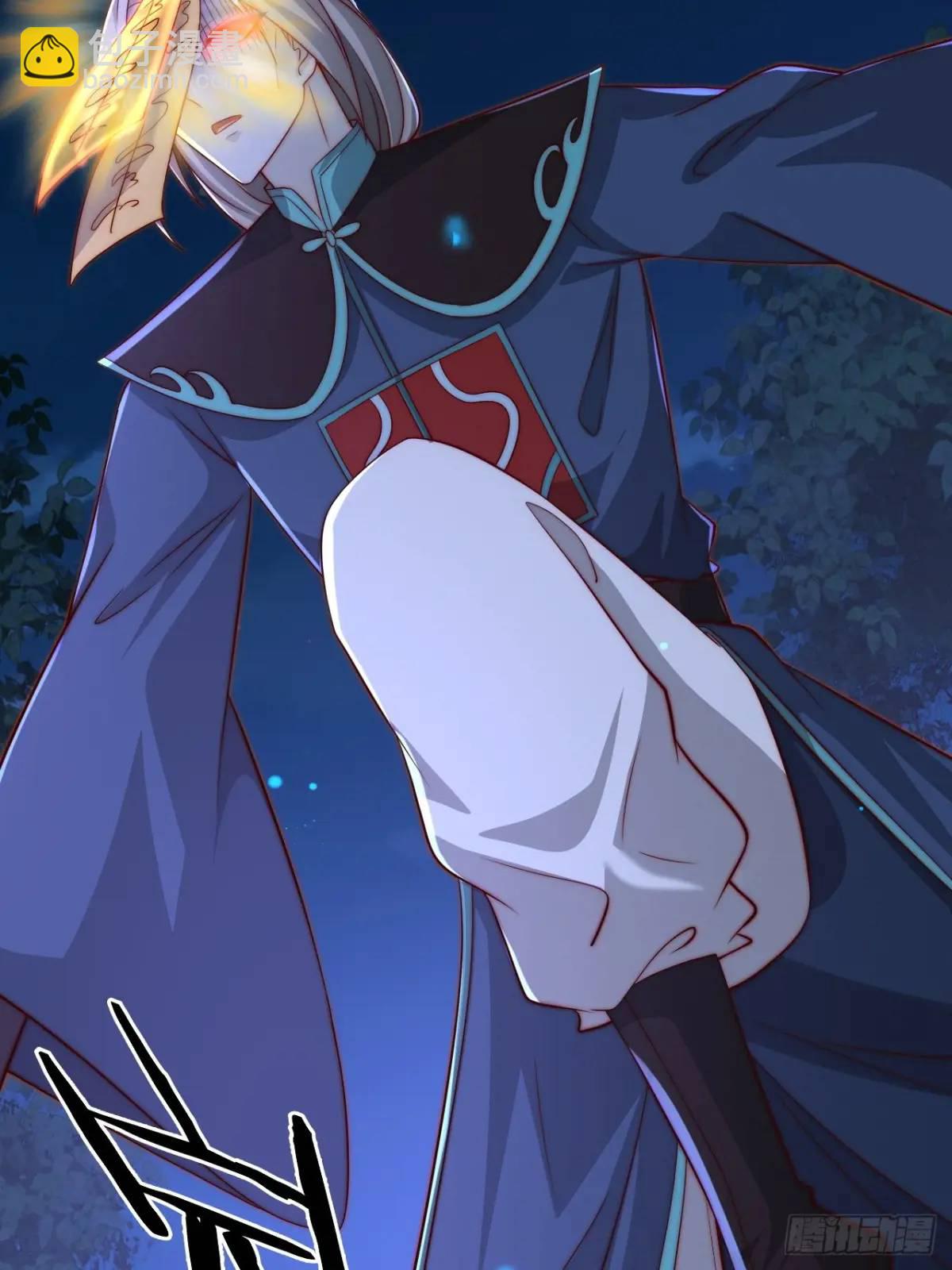 道友你劇本真好看 - 74 讓我嚐嚐(2/2) - 2