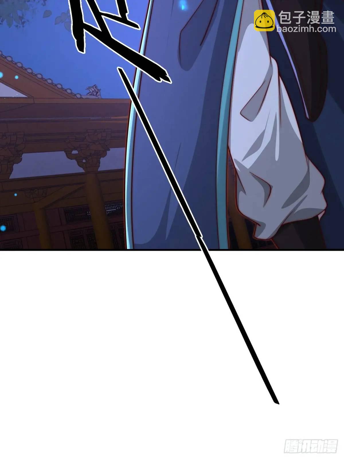 道友你劇本真好看 - 74 讓我嚐嚐(2/2) - 1