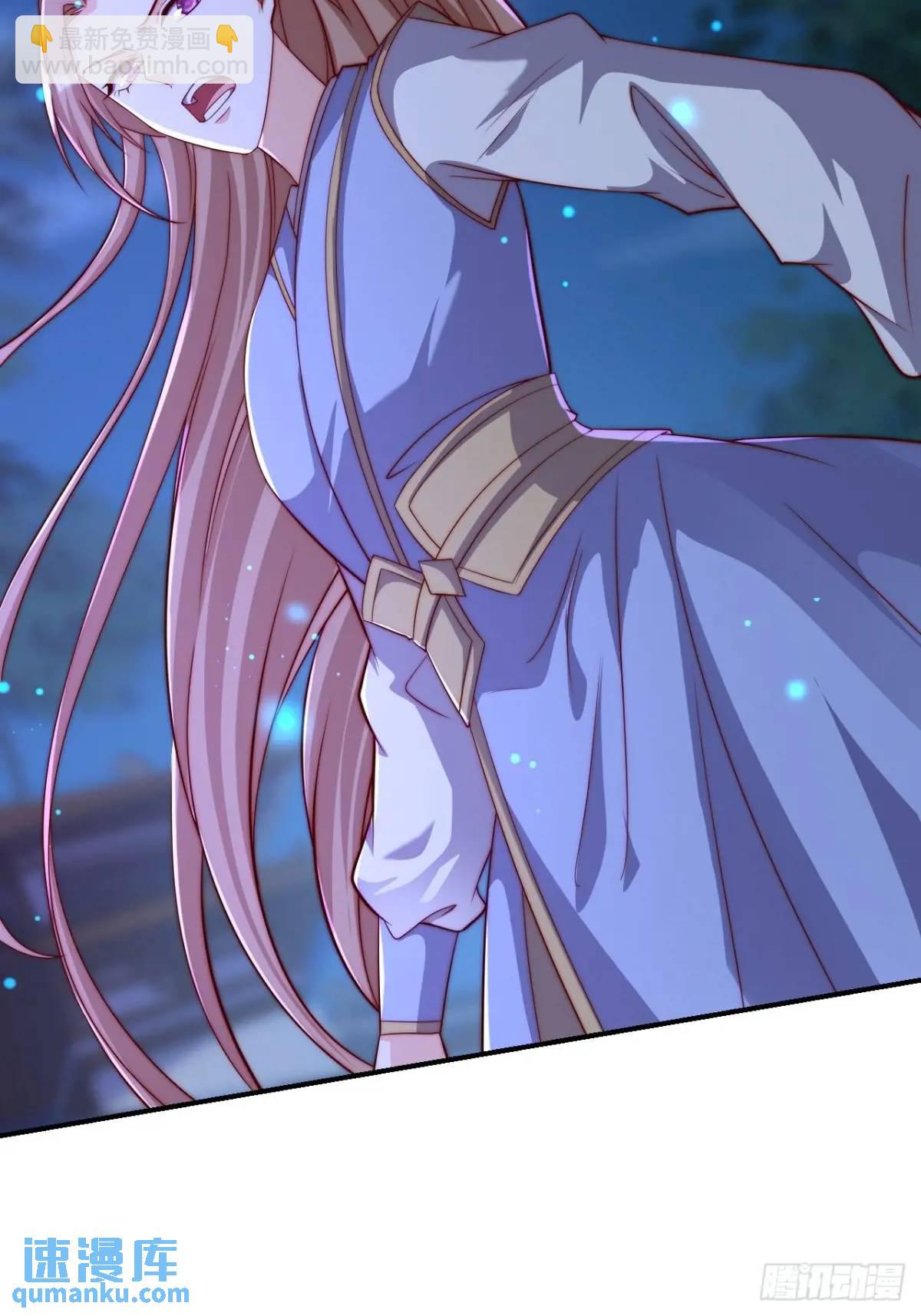 道友你劇本真好看 - 74 讓我嚐嚐(1/2) - 6