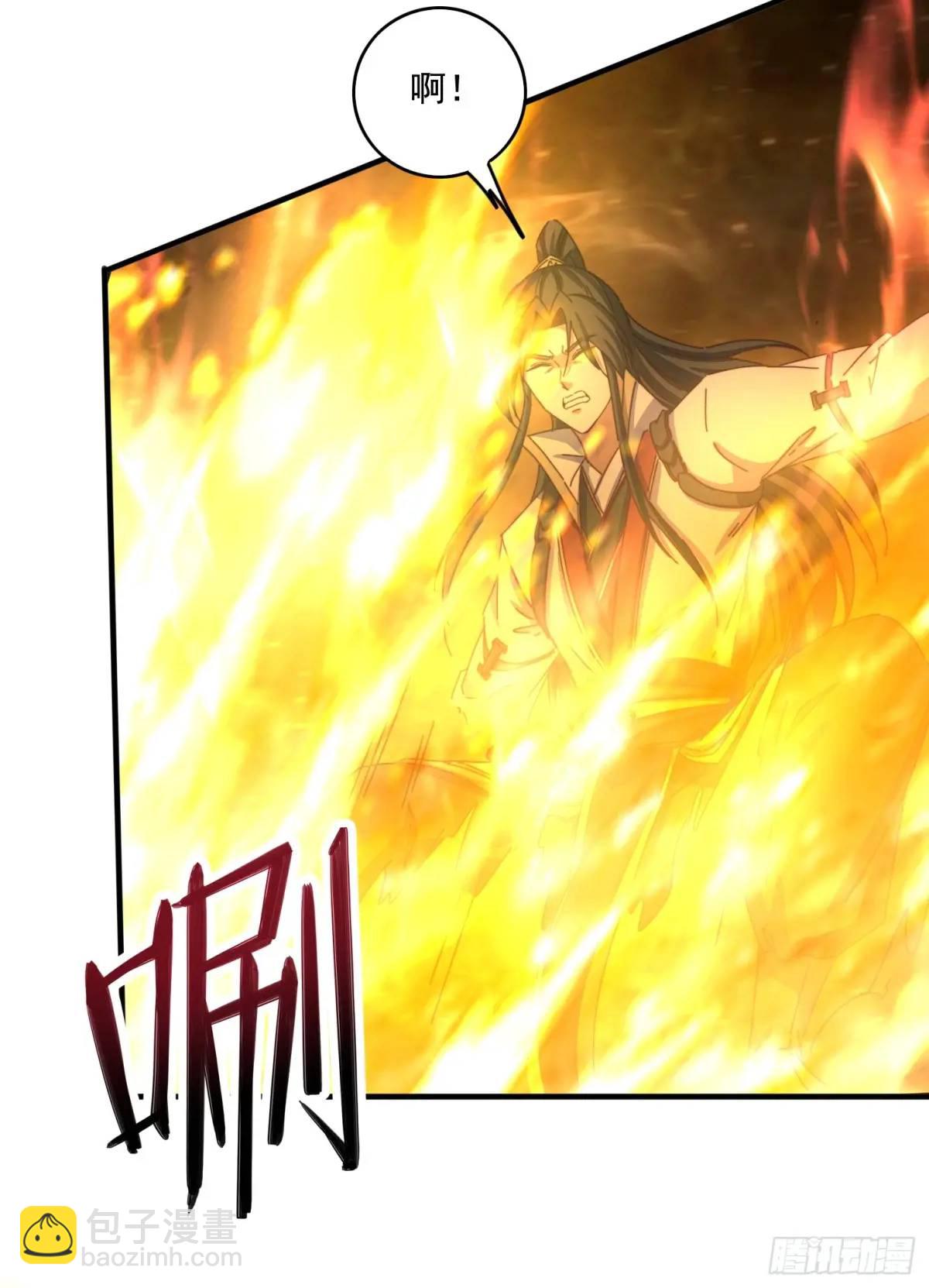 道友你劇本真好看 - 76 好久不見 - 4