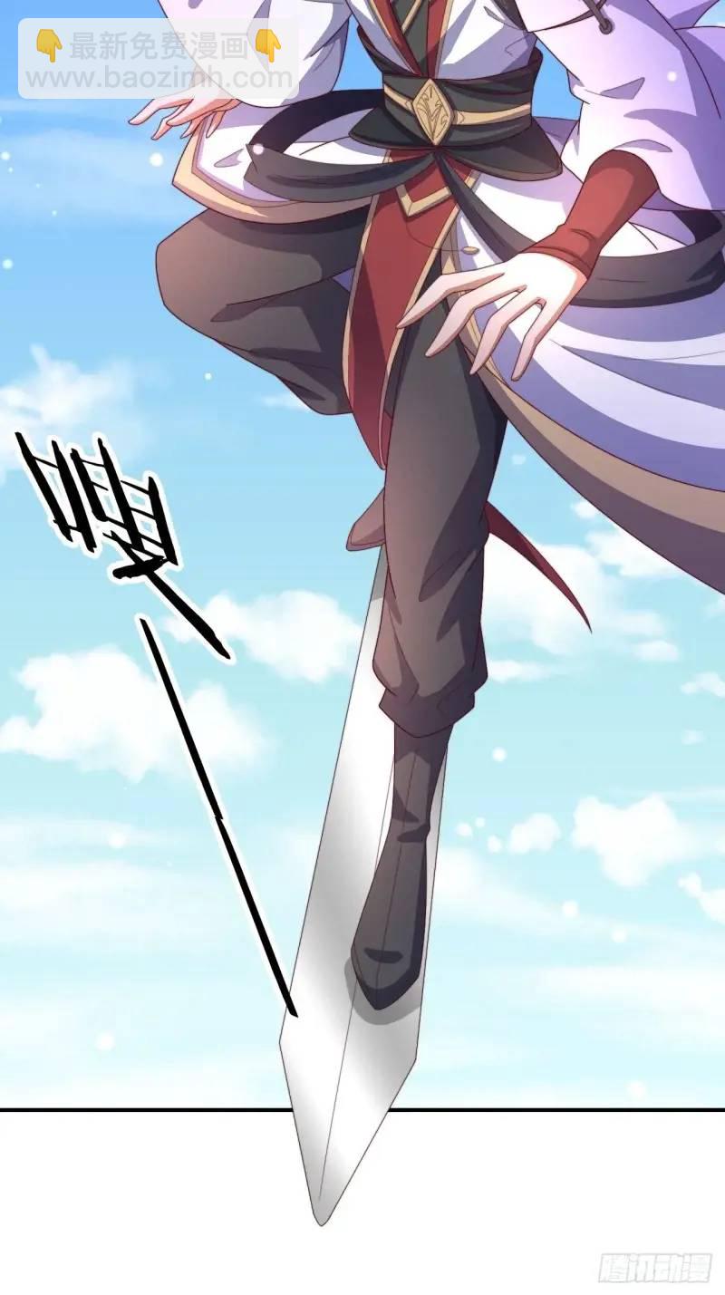 道友你劇本真好看 - 78 要離開(1/2) - 3