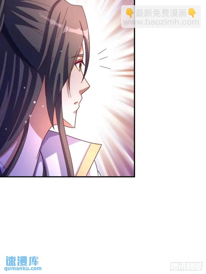 道友你劇本真好看 - 78 要離開(1/2) - 3