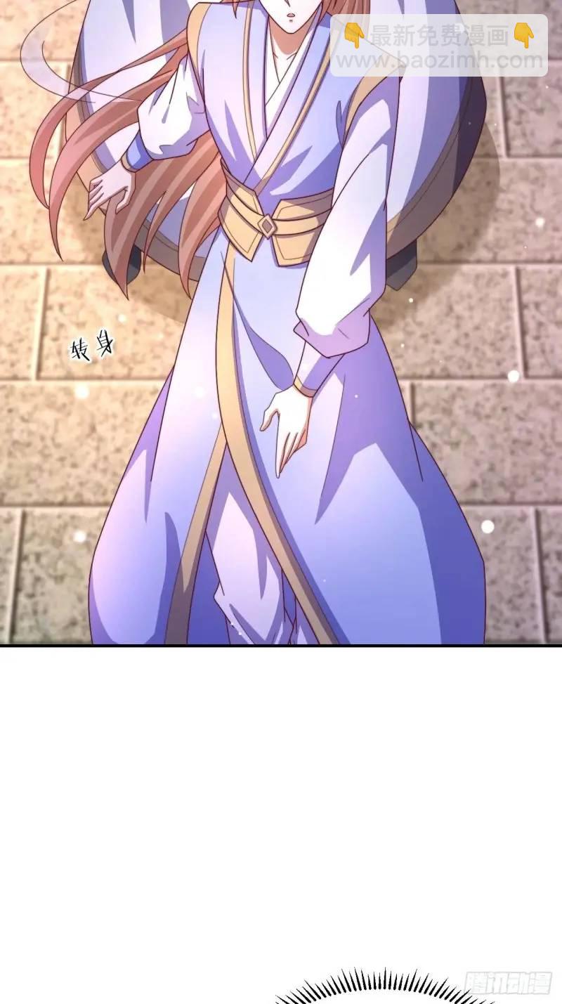 道友你劇本真好看 - 78 要離開(1/2) - 1