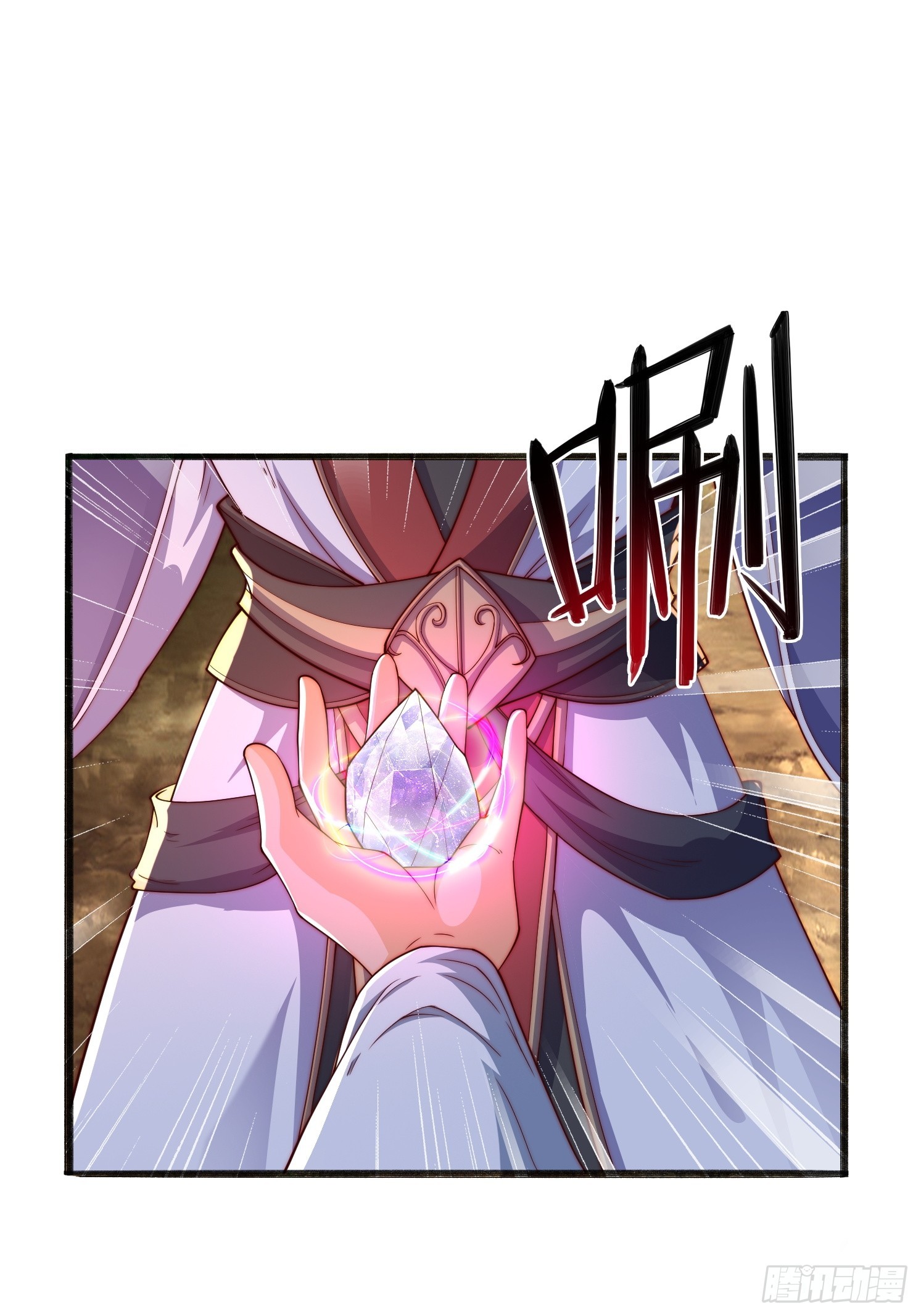 道友你劇本真好看 - 8 修真界第一美人(1/2) - 1