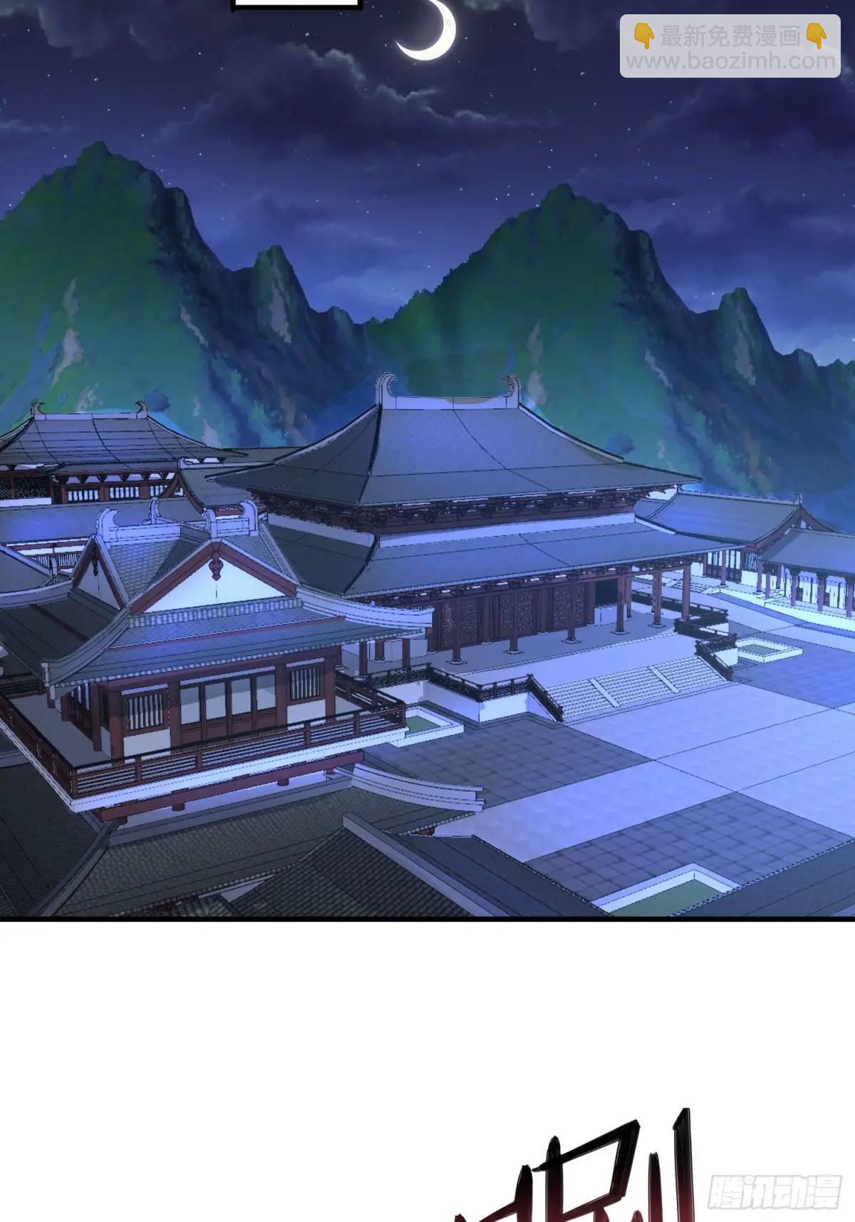 道友你劇本真好看 - 84 壁咚 - 5