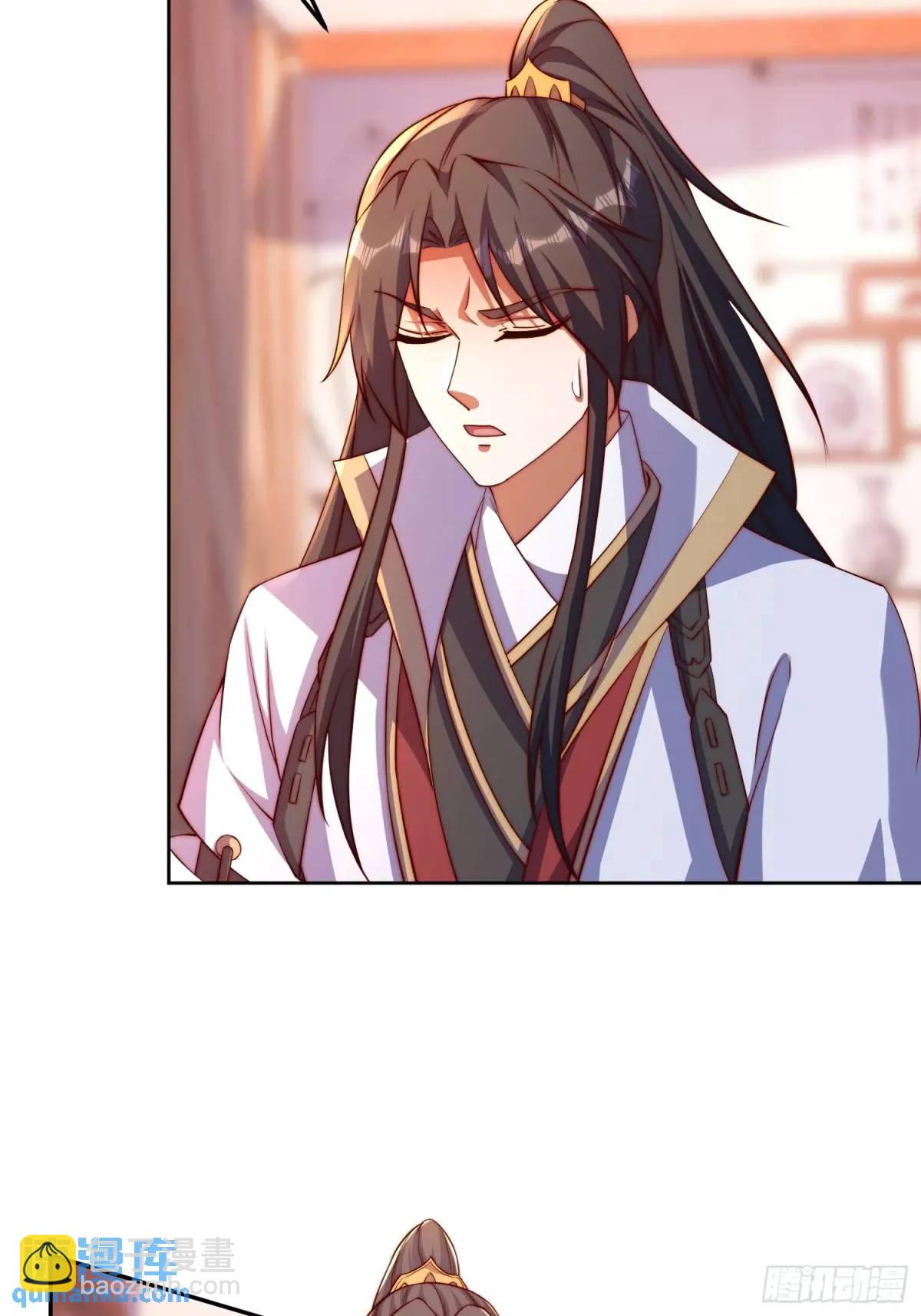 道友你劇本真好看 - 90 下一位皇帝 - 3