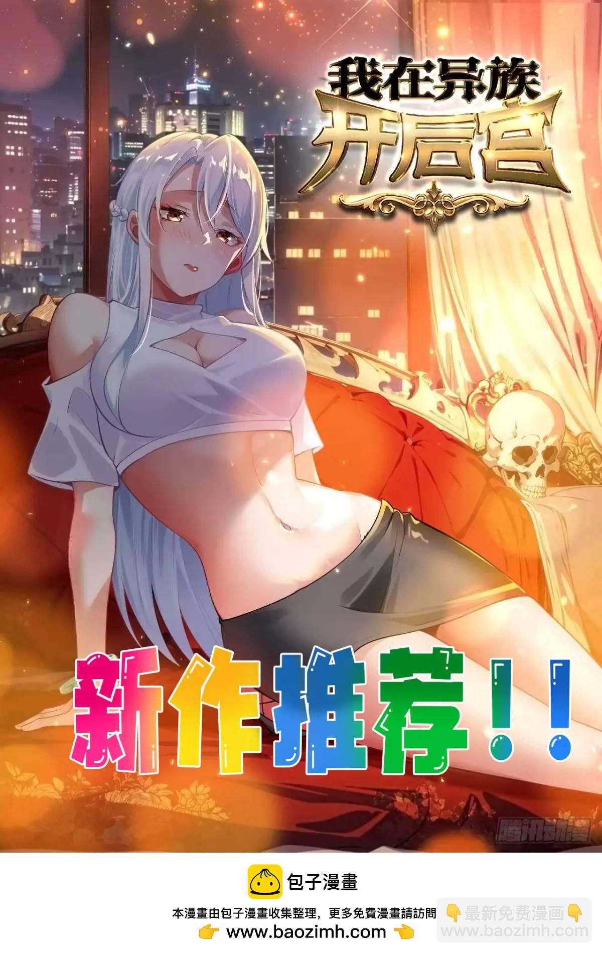 道友你劇本真好看 - 90 下一位皇帝 - 3