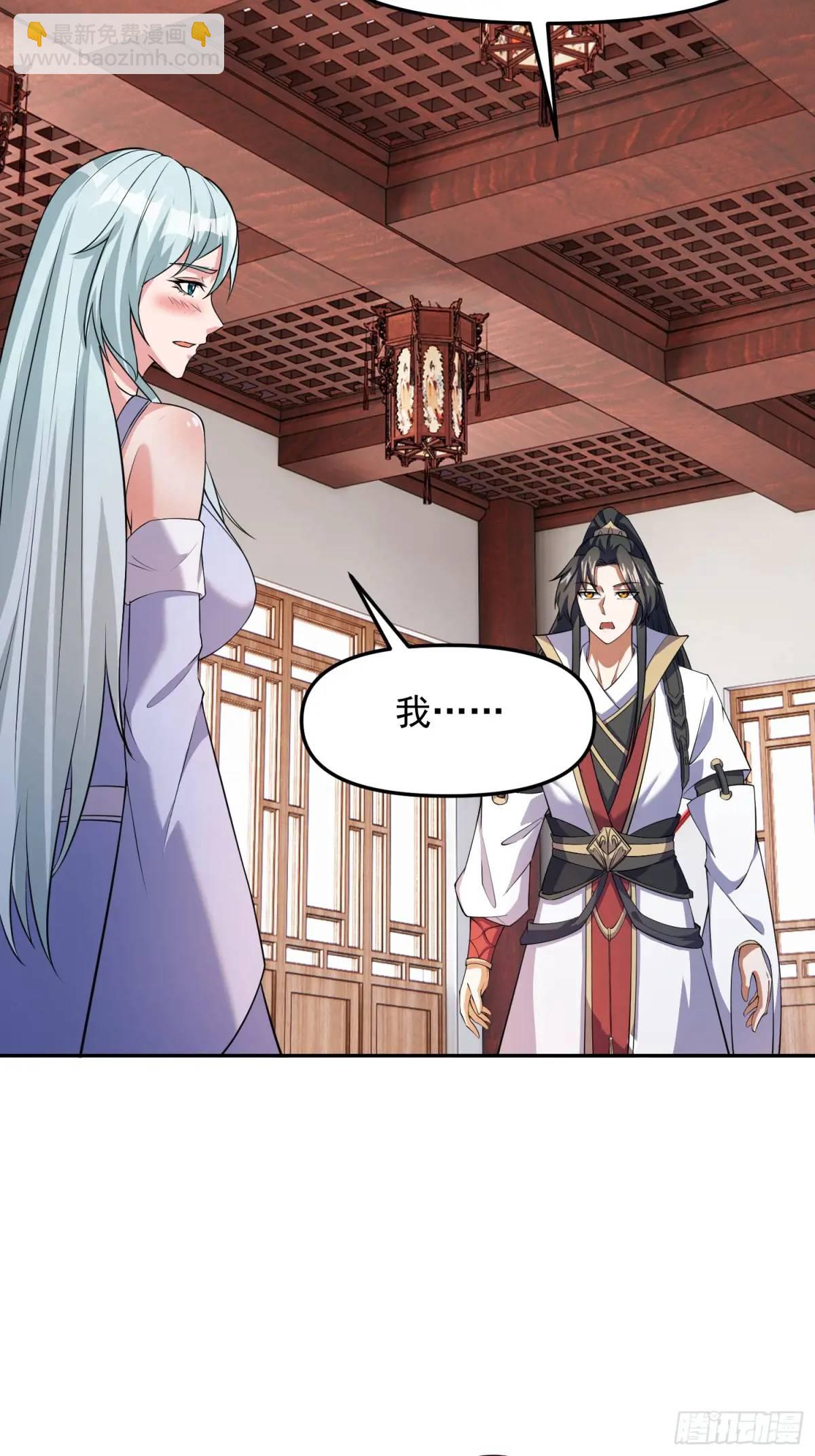 道友你劇本真好看 - 92 皇室鉅變 - 1