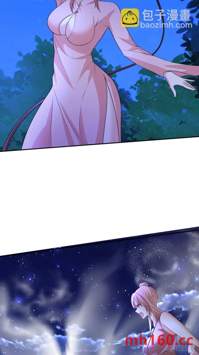 道友你劇本真好看 - 96 看你往哪跑~ - 2