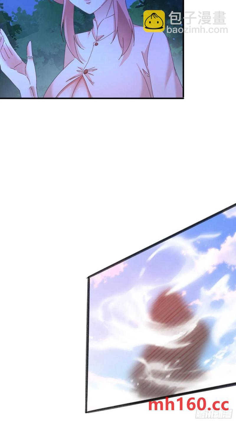 道友你劇本真好看 - 96 看你往哪跑~ - 6